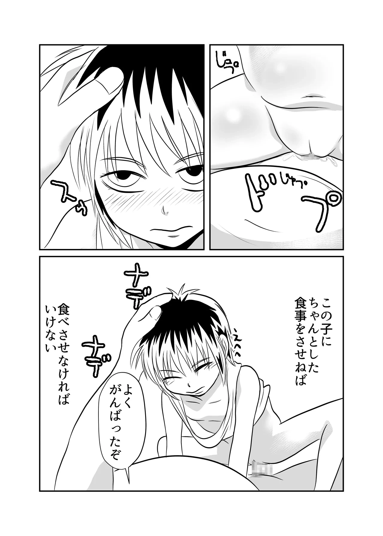 หน้า 21