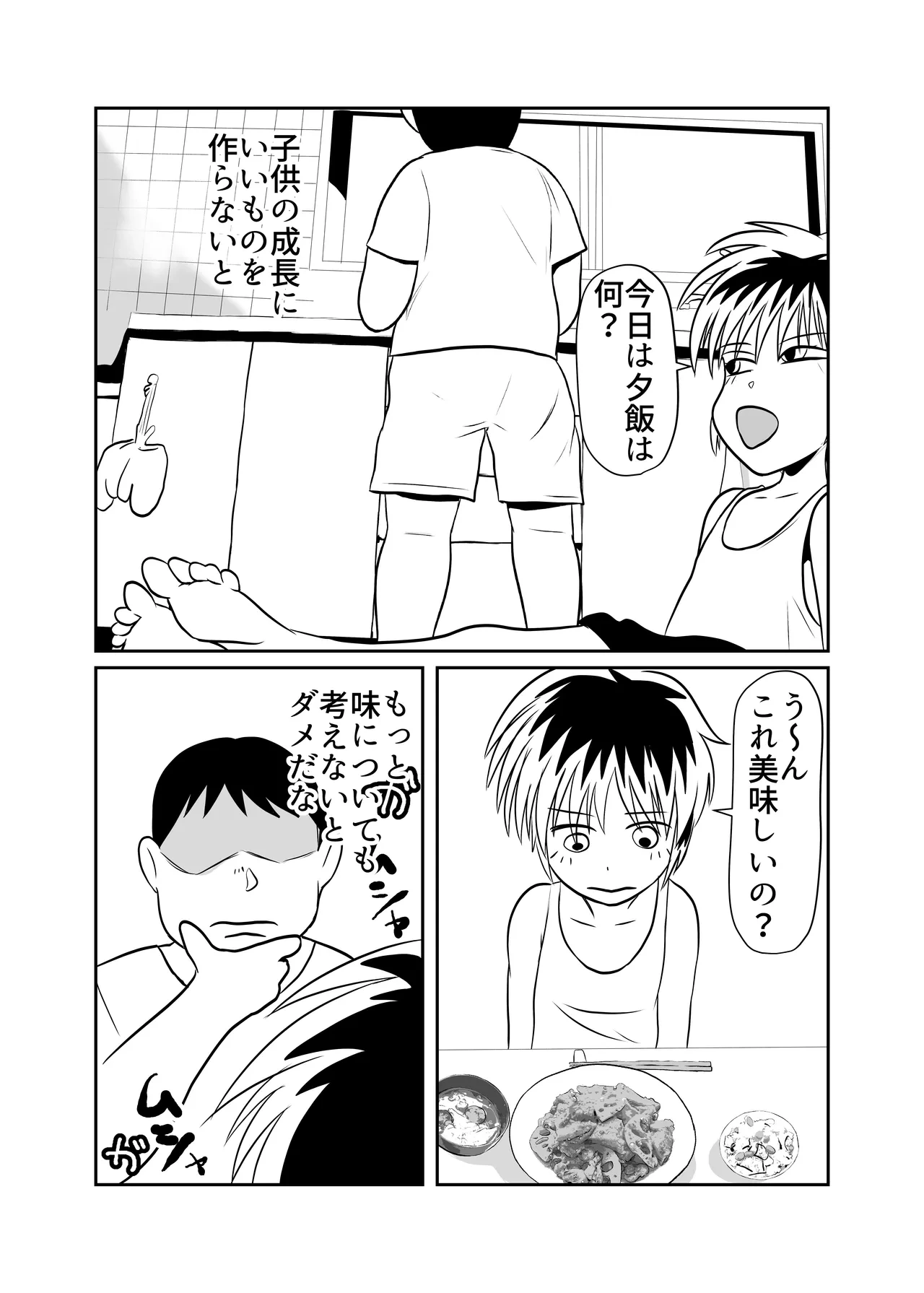 หน้า 22