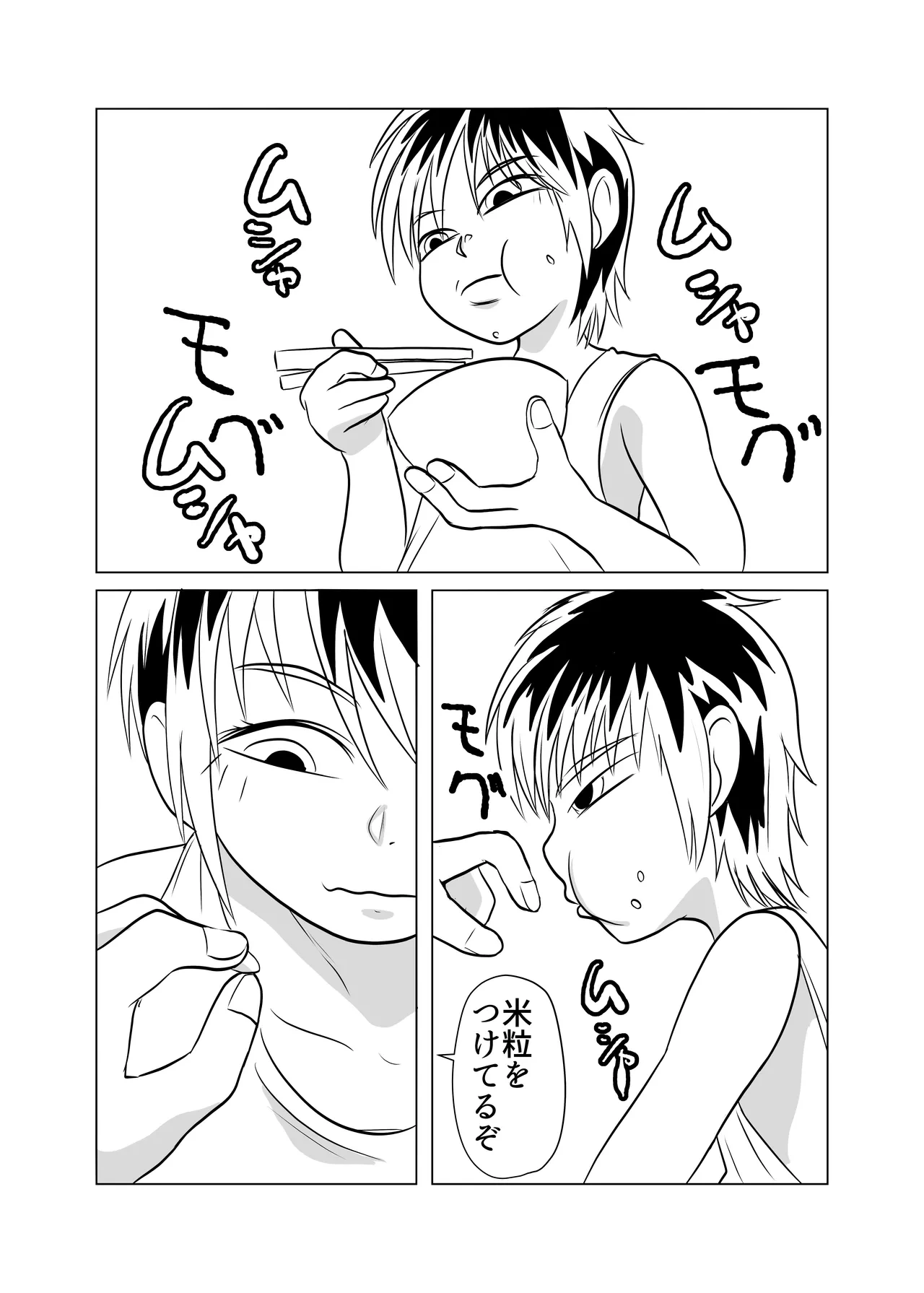 หน้า 24