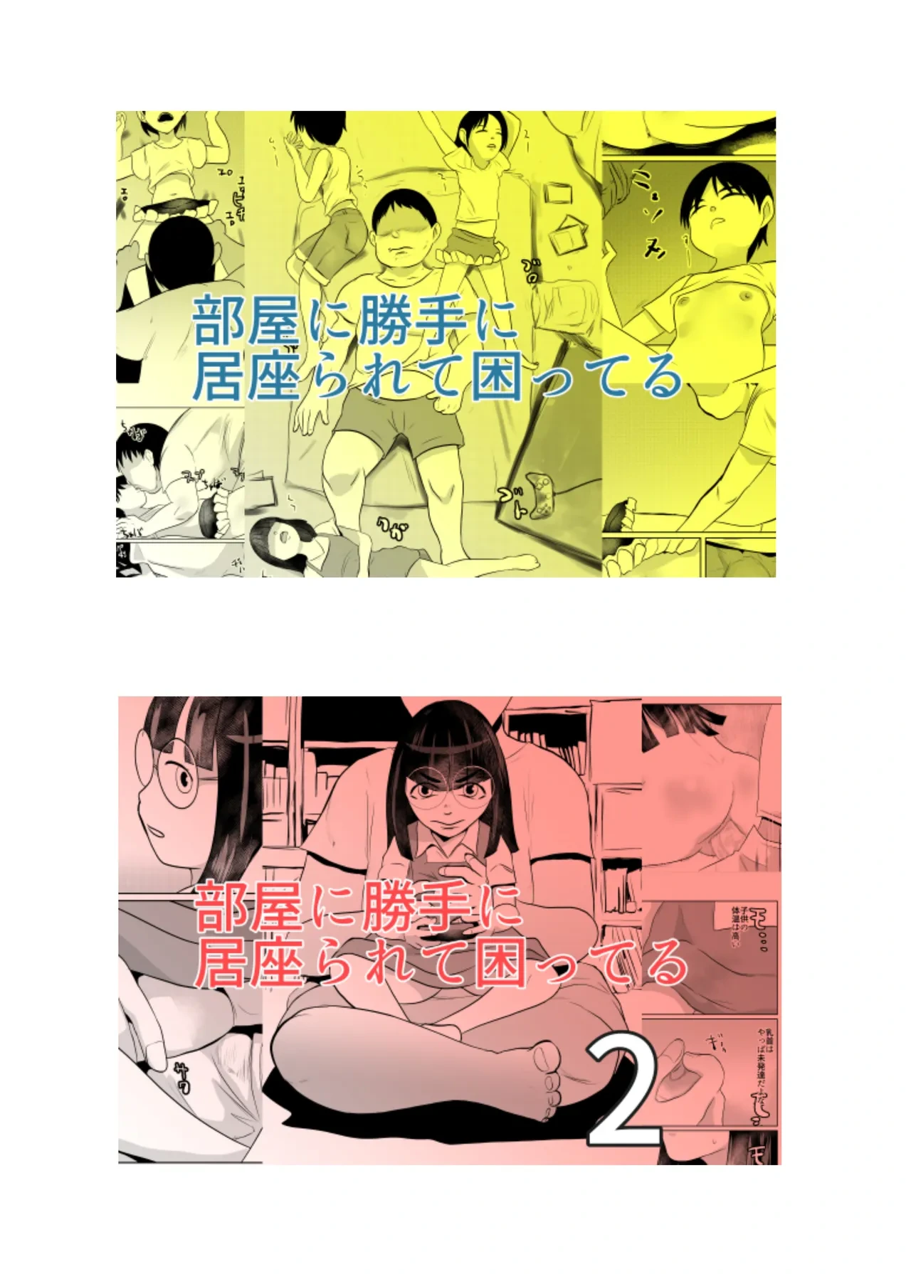 หน้า 29