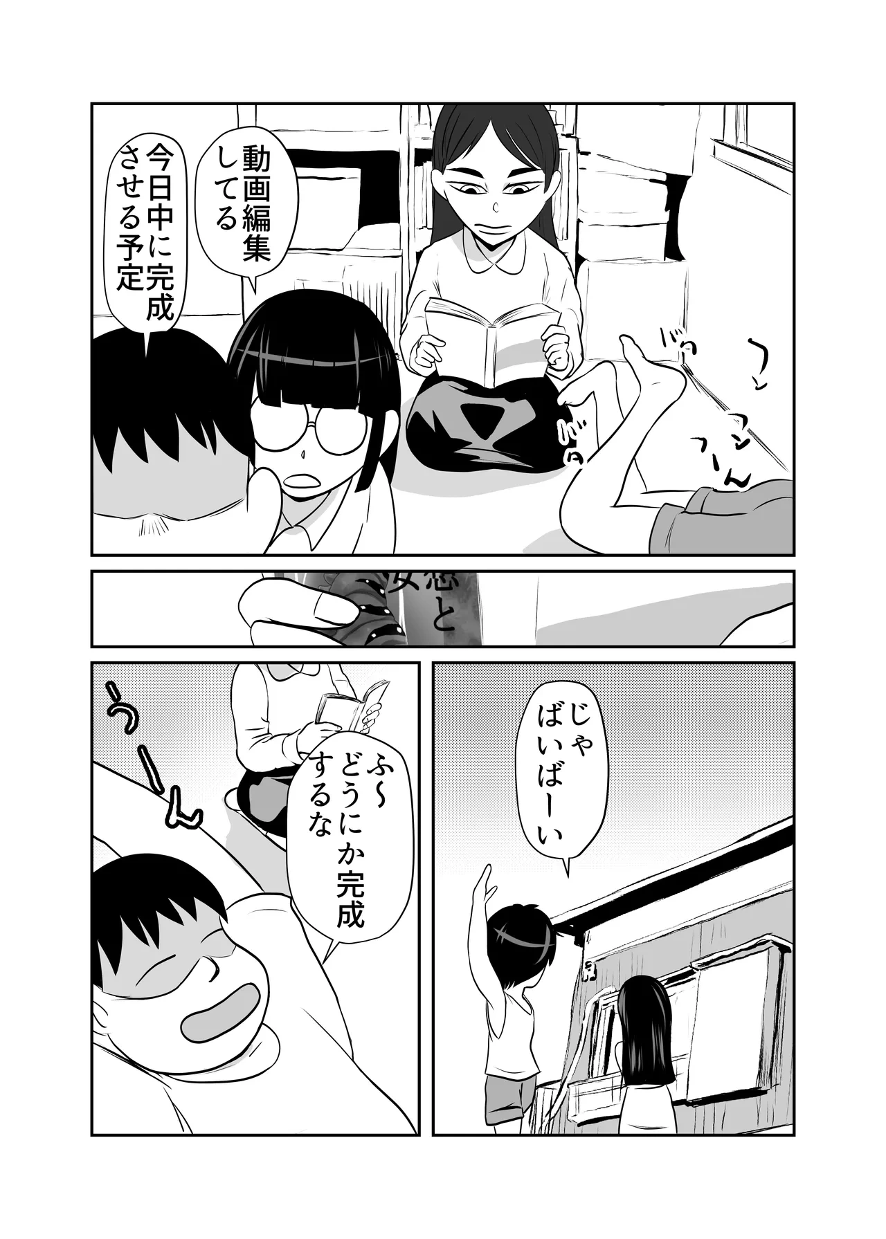 หน้า 5