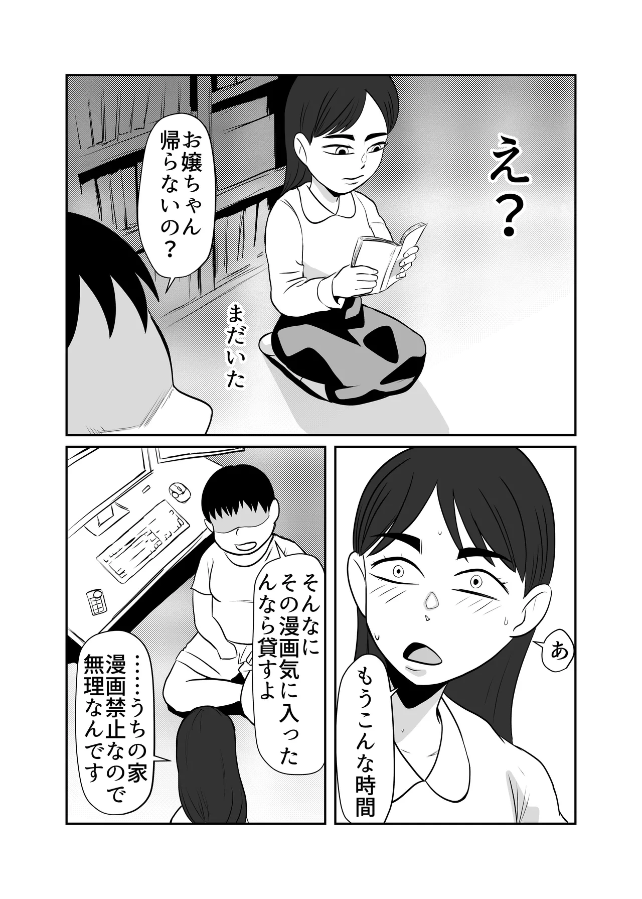 หน้า 6