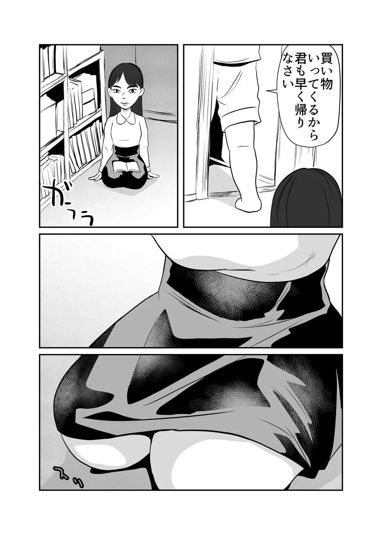 หน้า 7