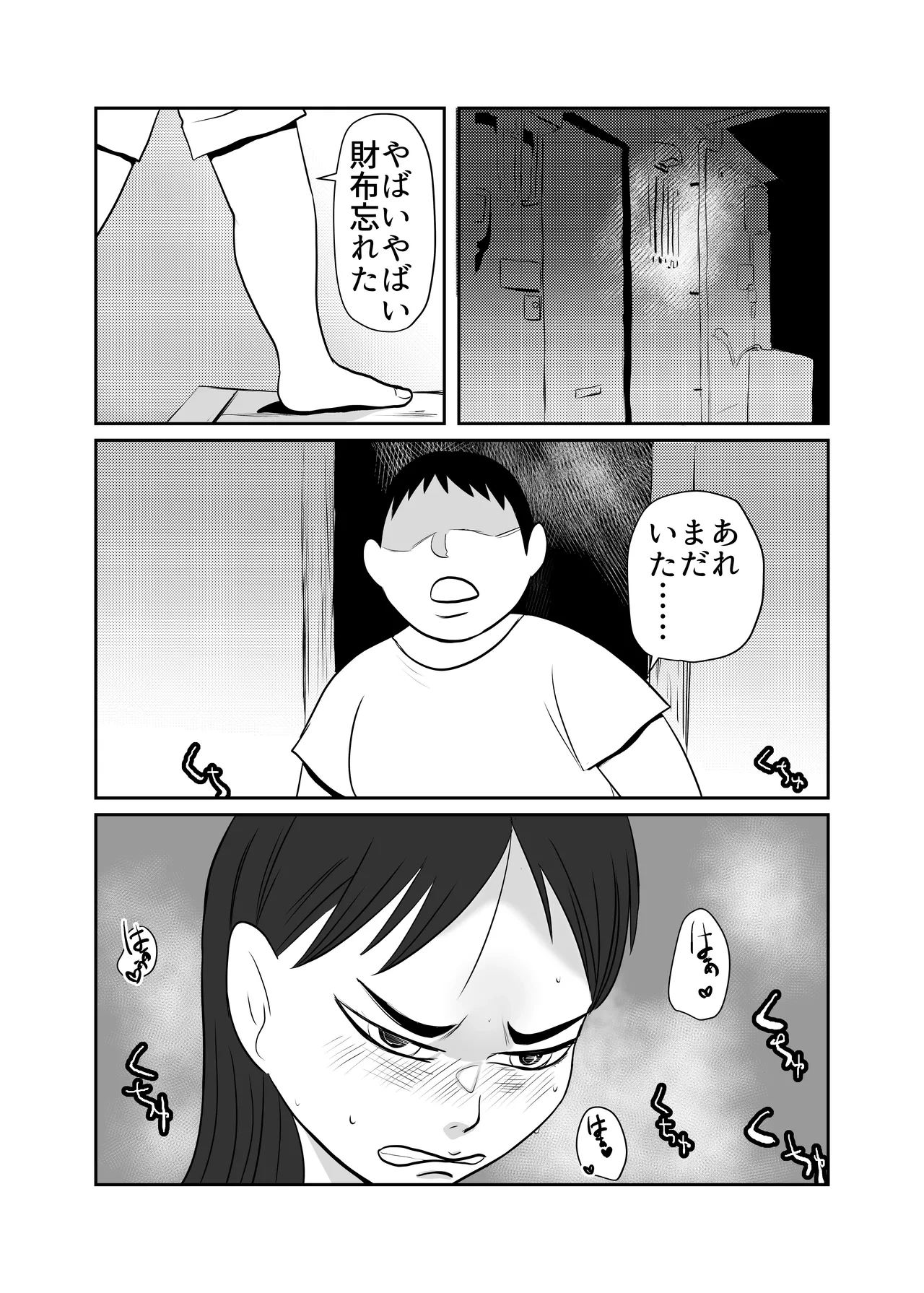 หน้า 8