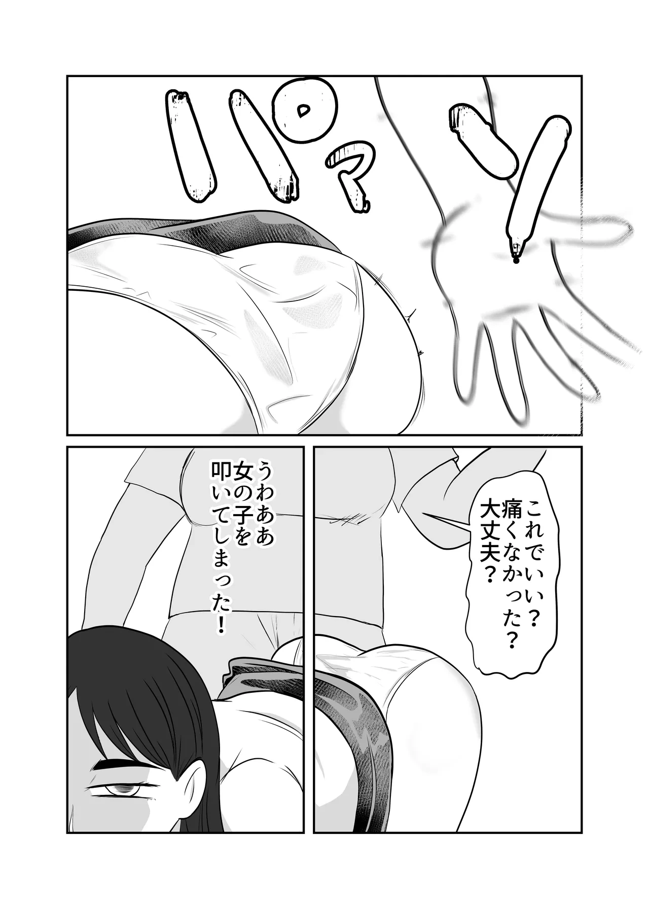 หน้า 20