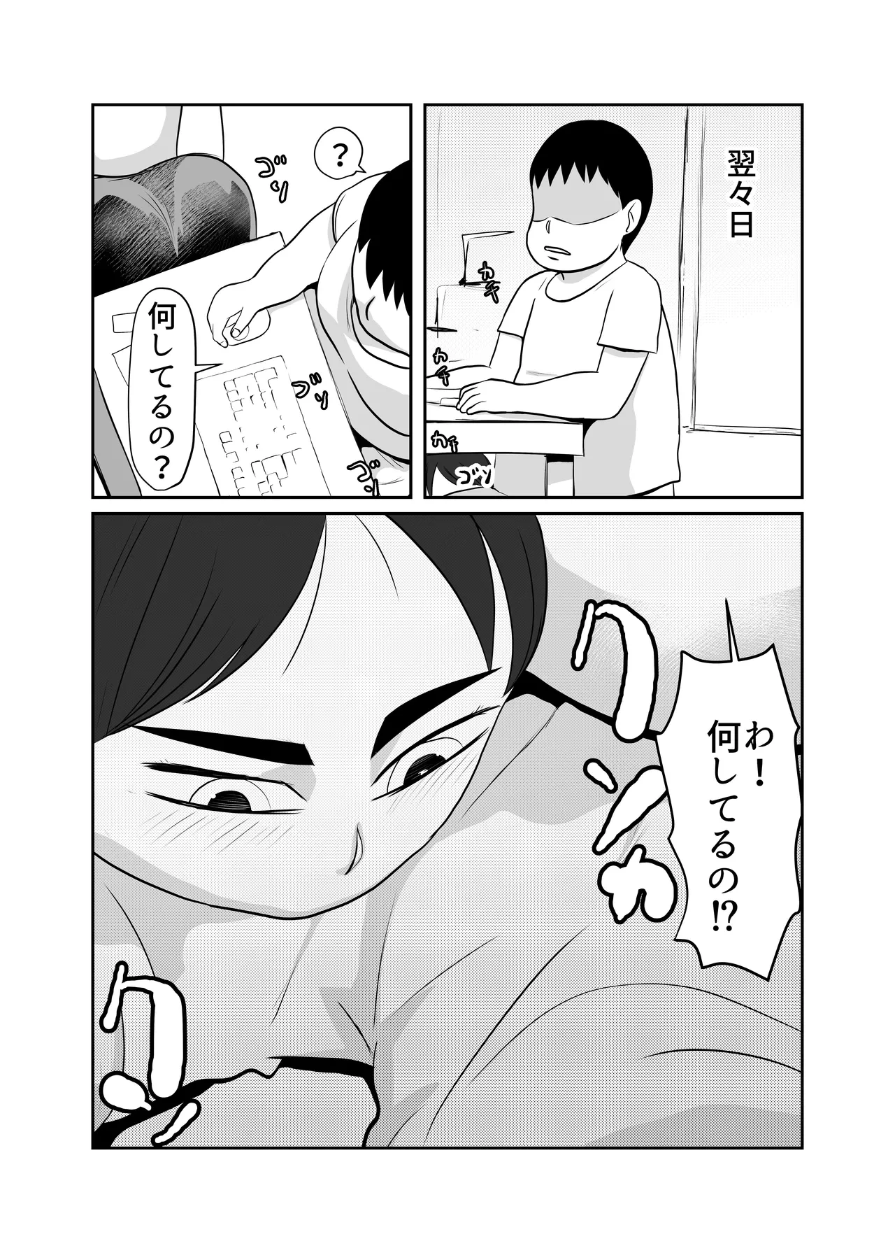 หน้า 21