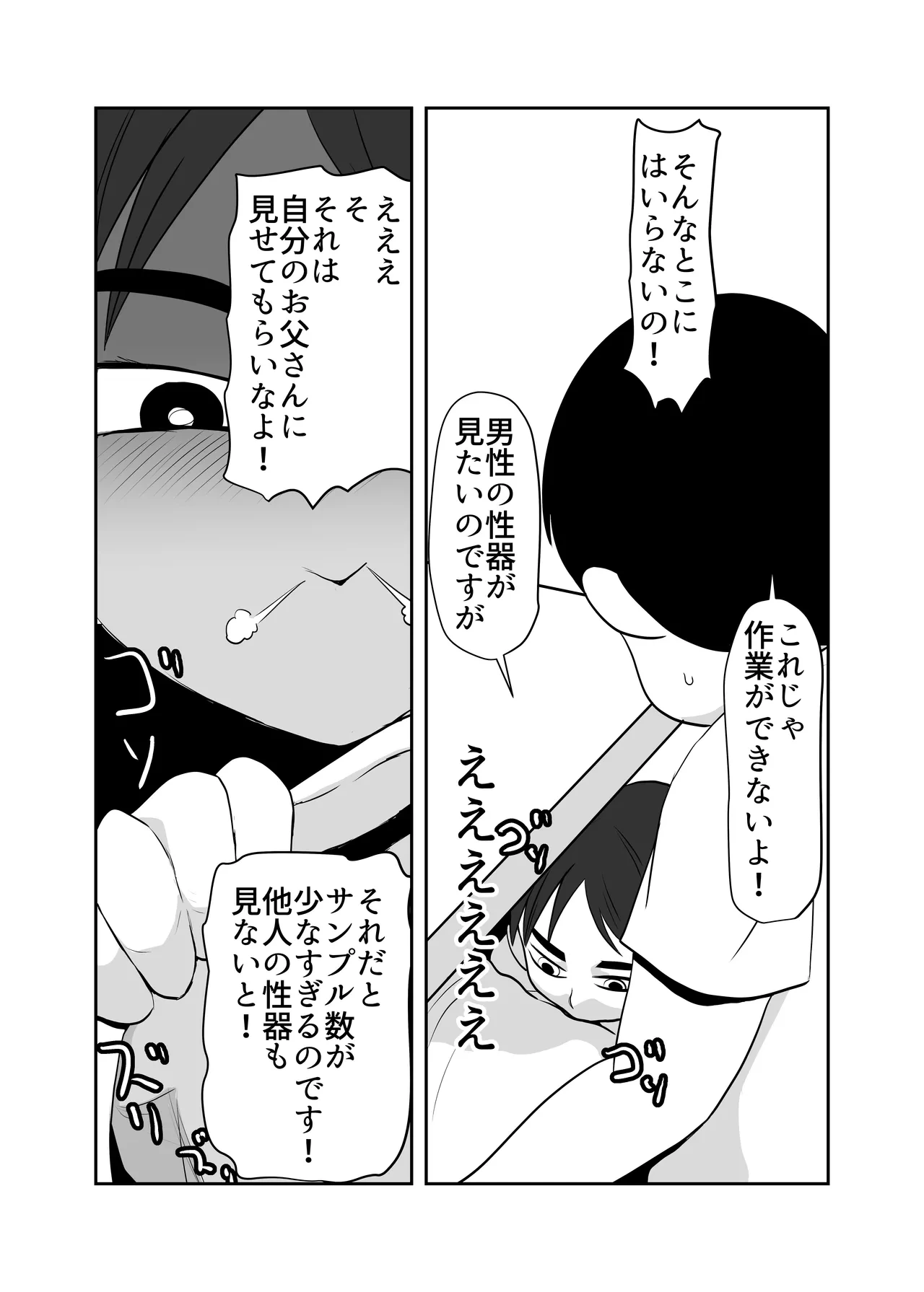 หน้า 22