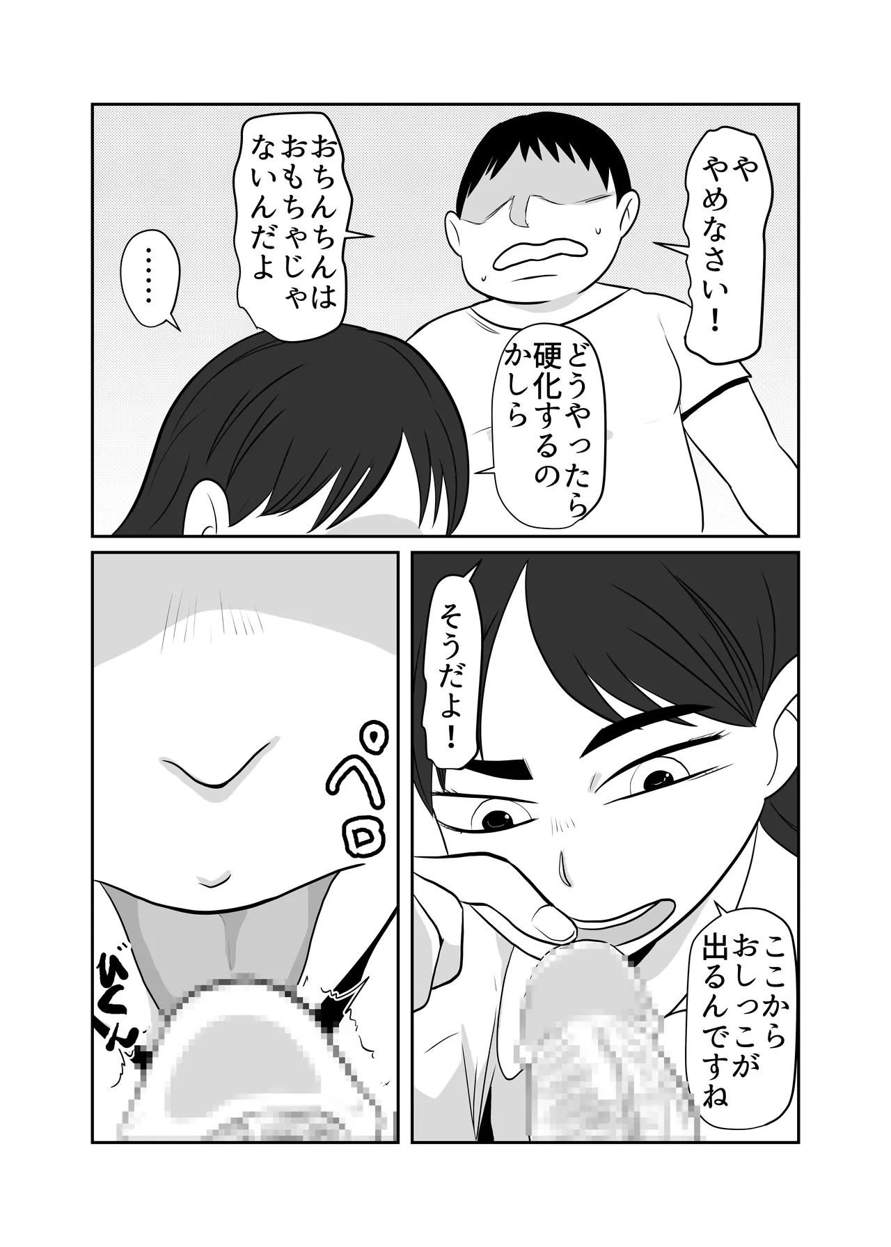 หน้า 24