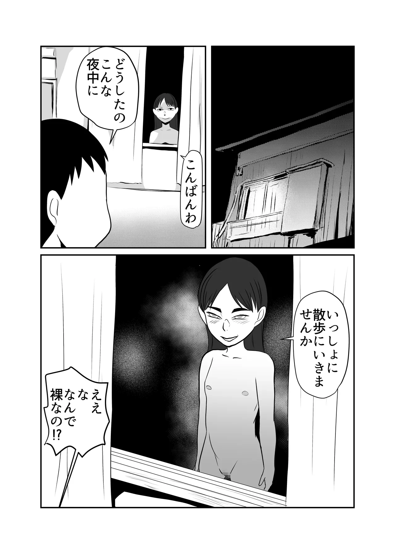หน้า 28