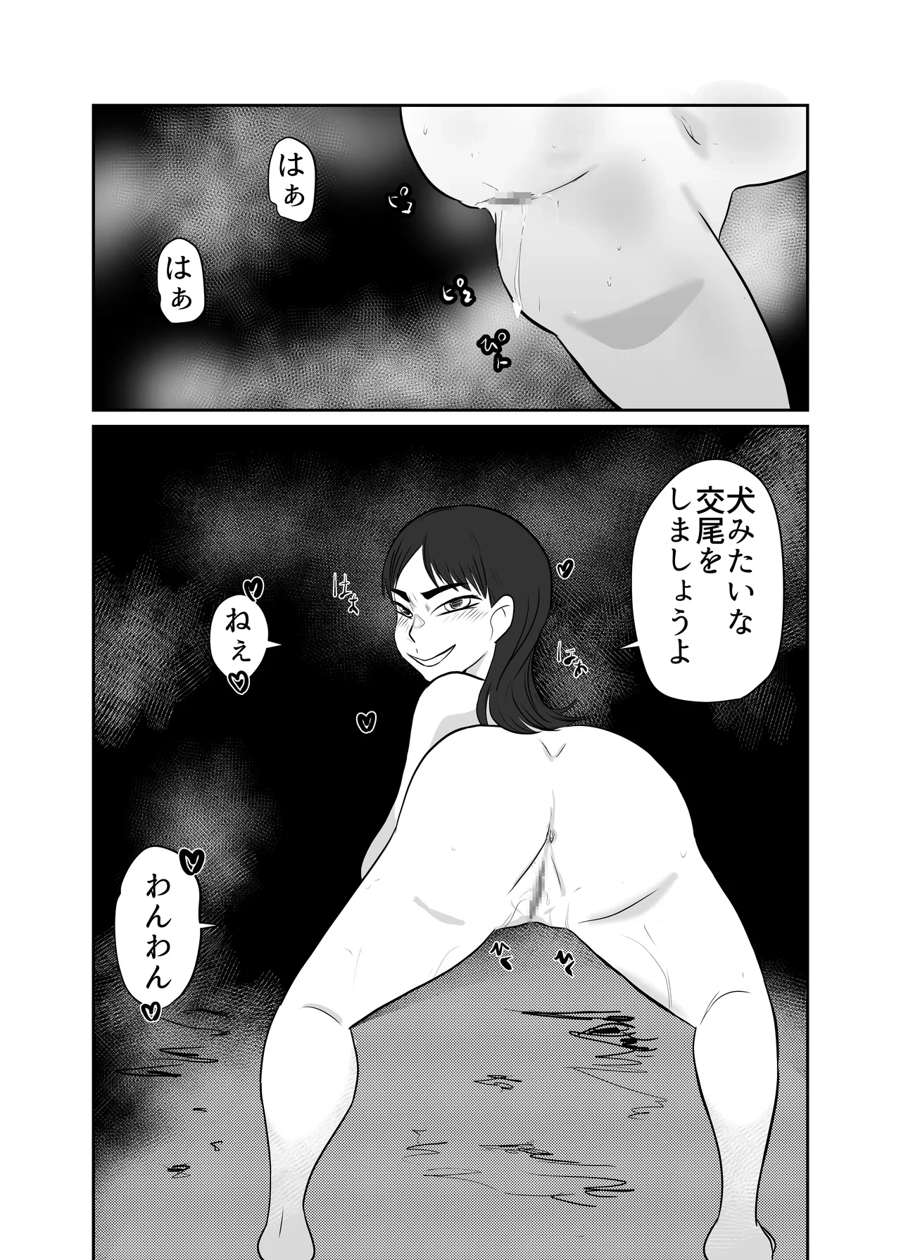 หน้า 32