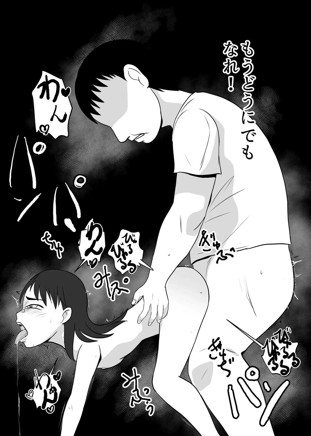 หน้า 35