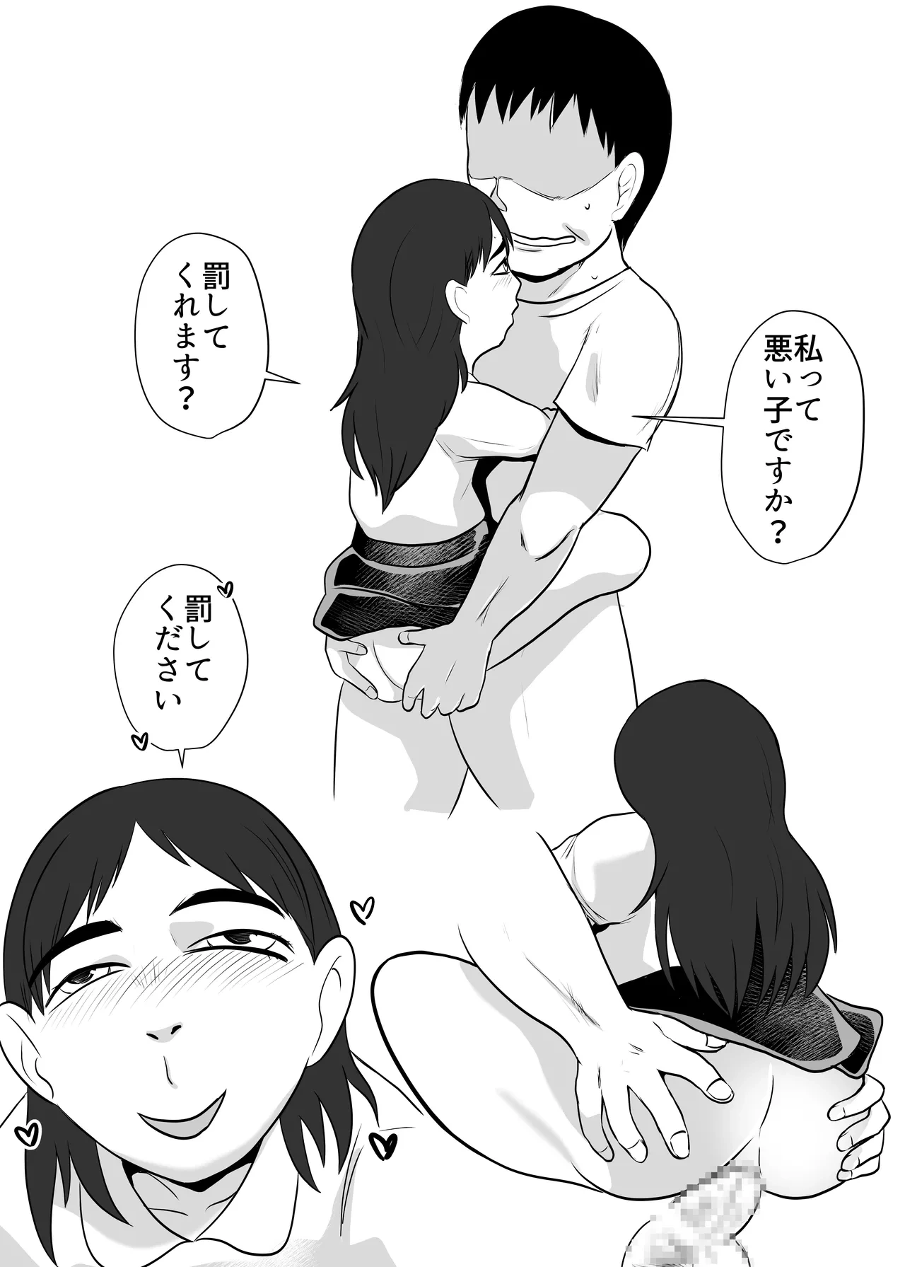 หน้า 39