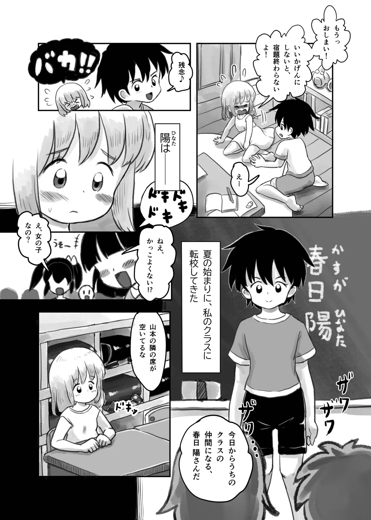 หน้า 9