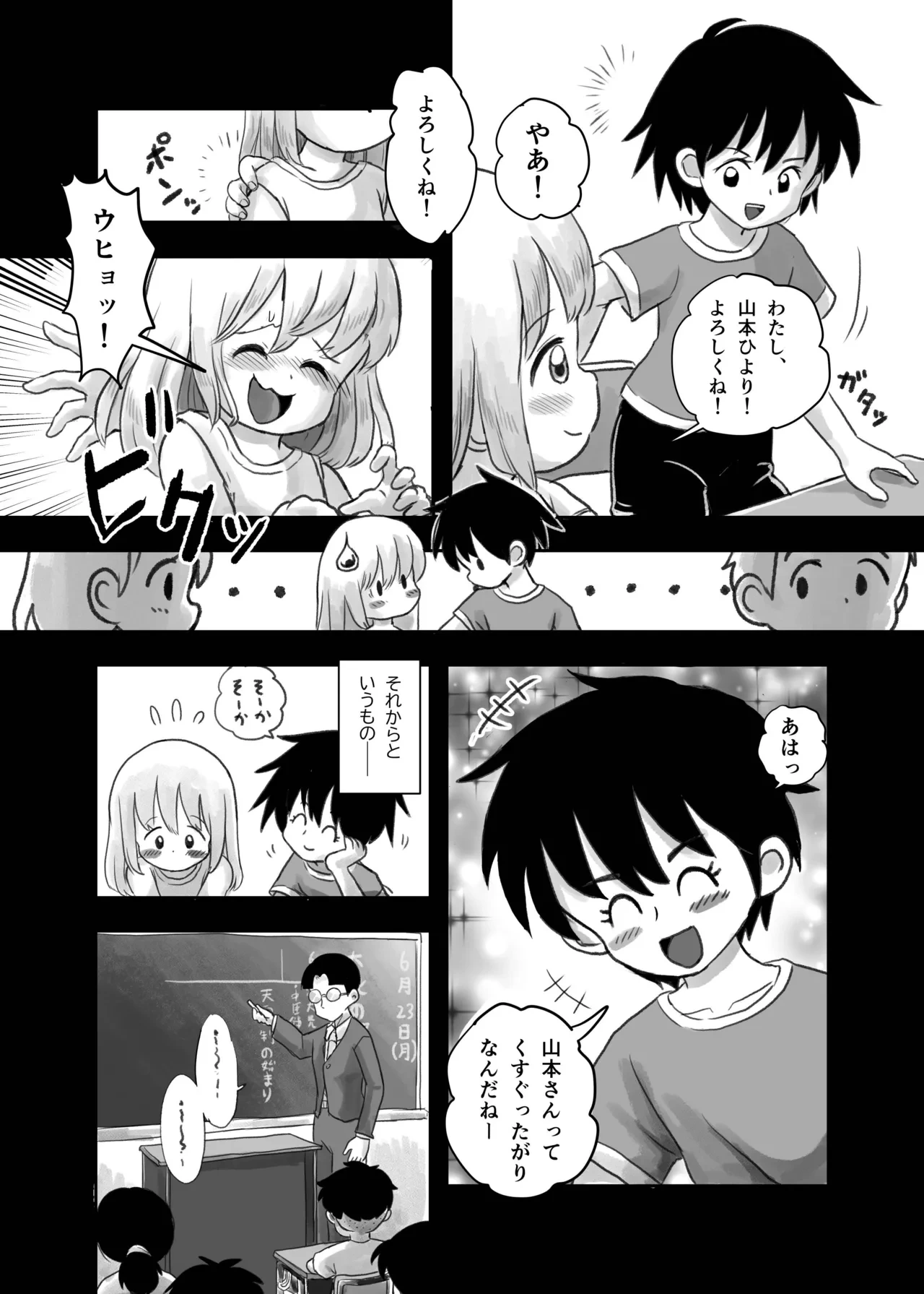 หน้า 10
