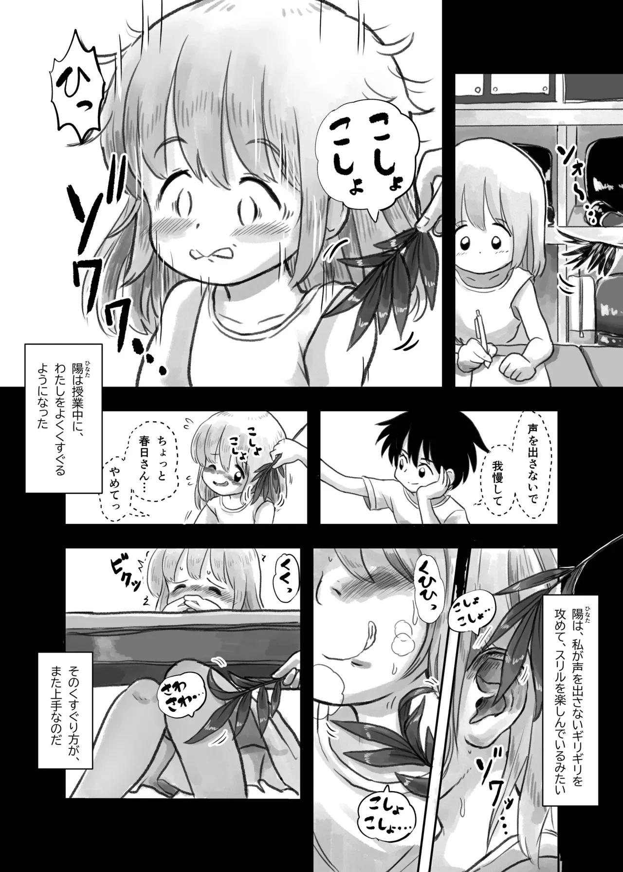 หน้า 11