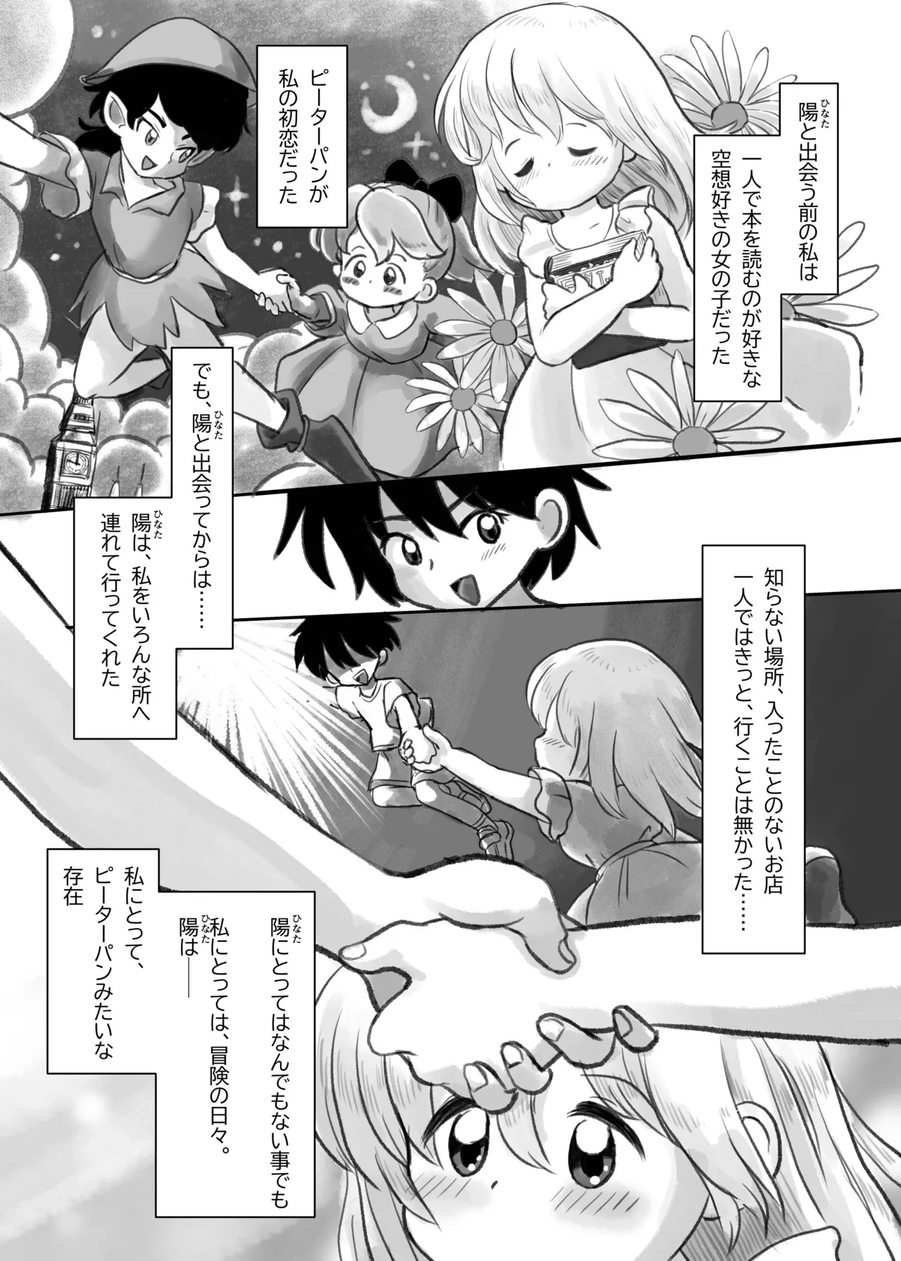 หน้า 14