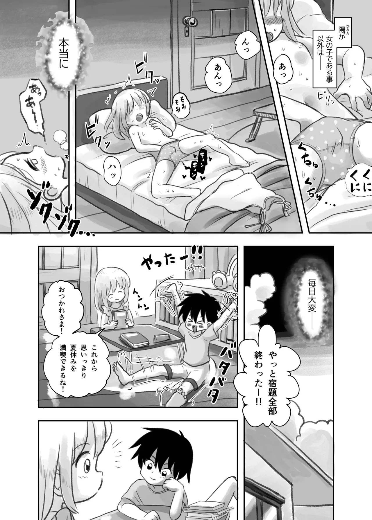 หน้า 15