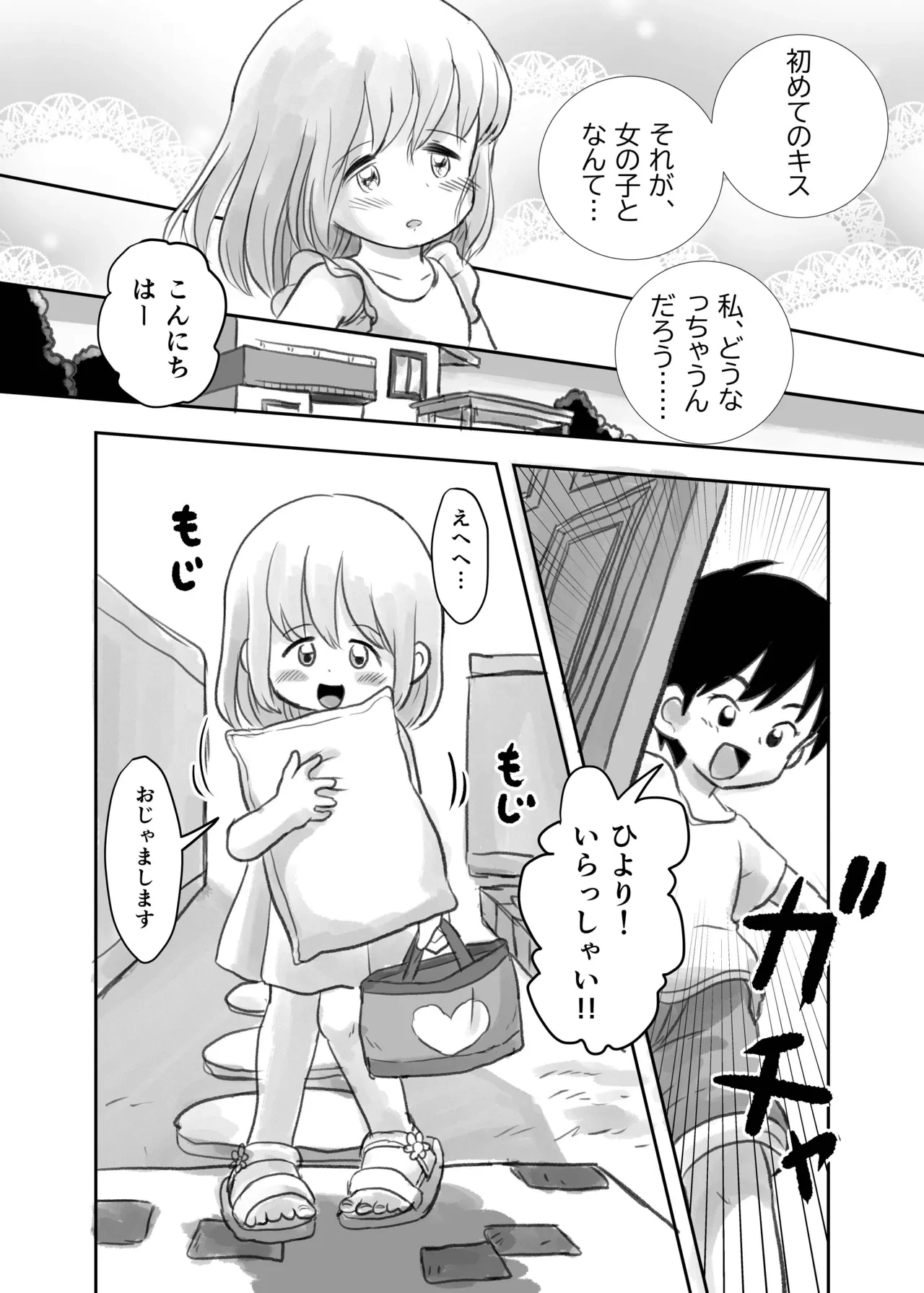 หน้า 20