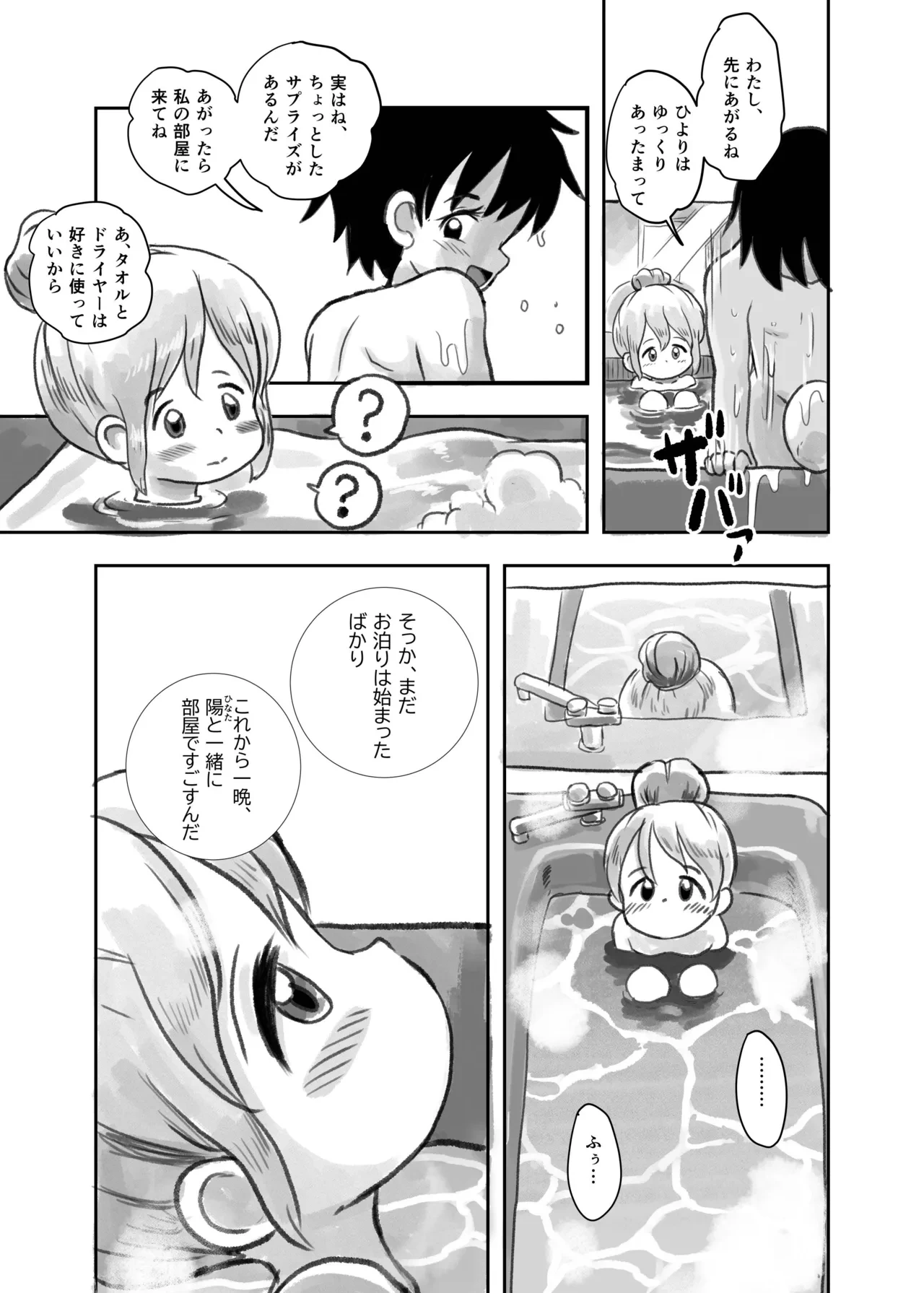หน้า 28