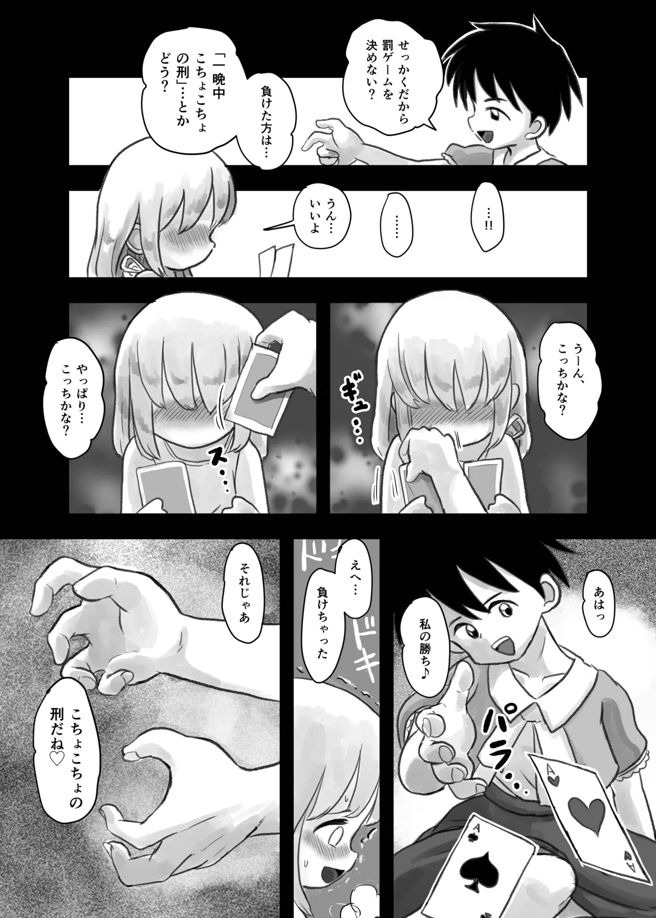 หน้า 31