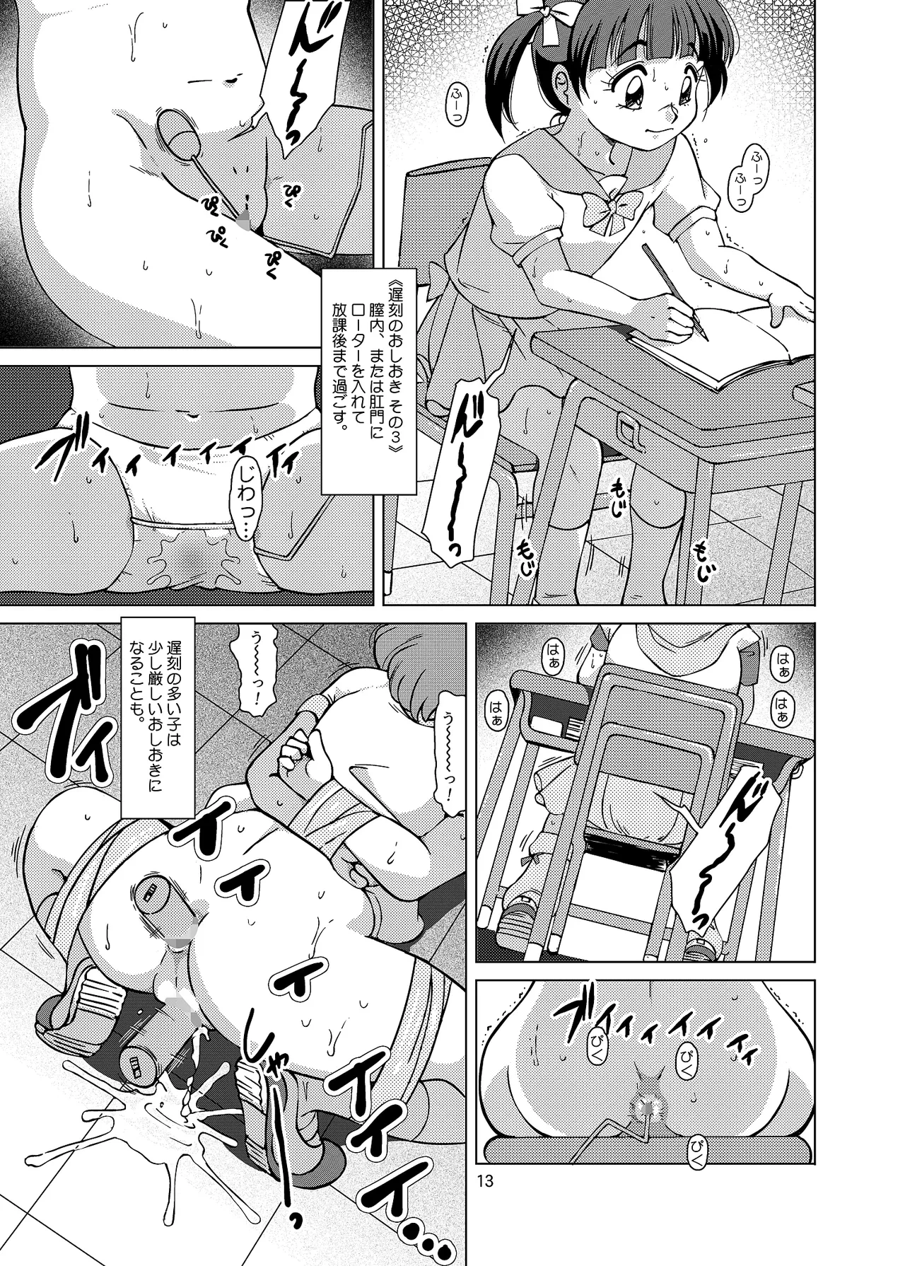 หน้า 13