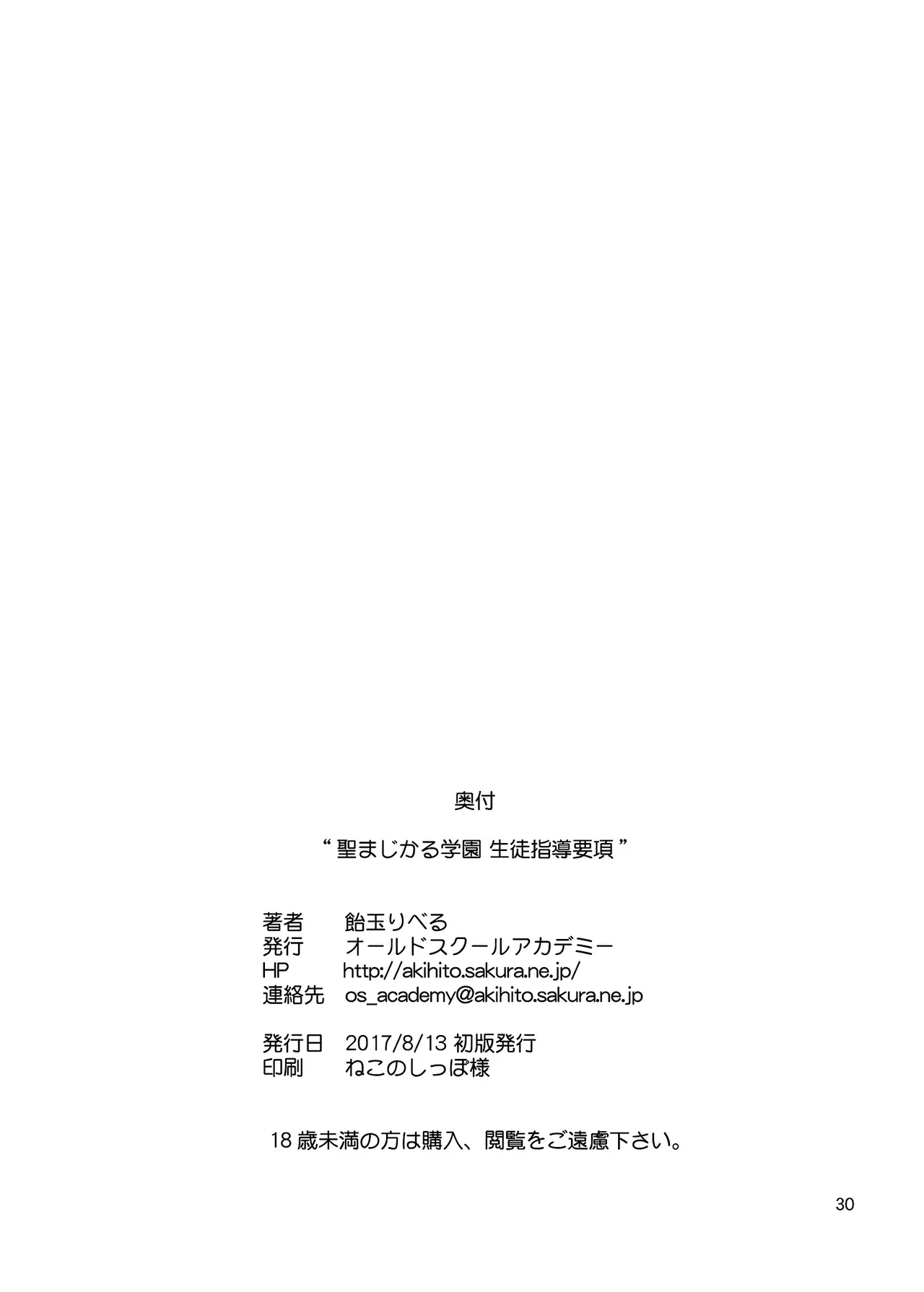 หน้า 30