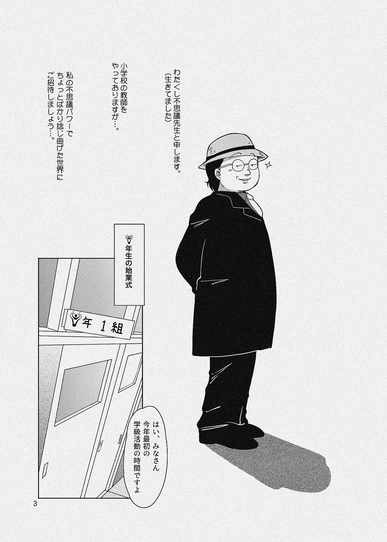 หน้า 31
