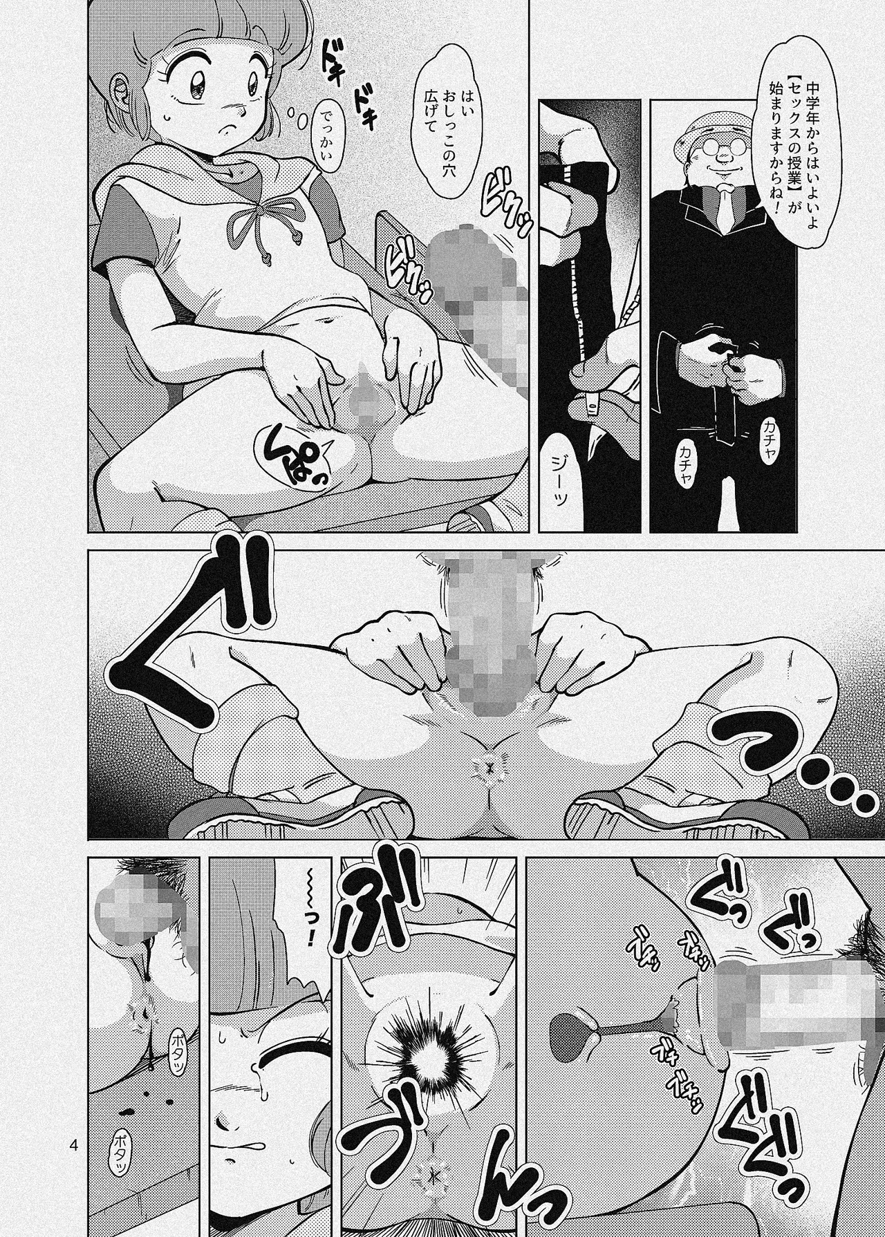 หน้า 32