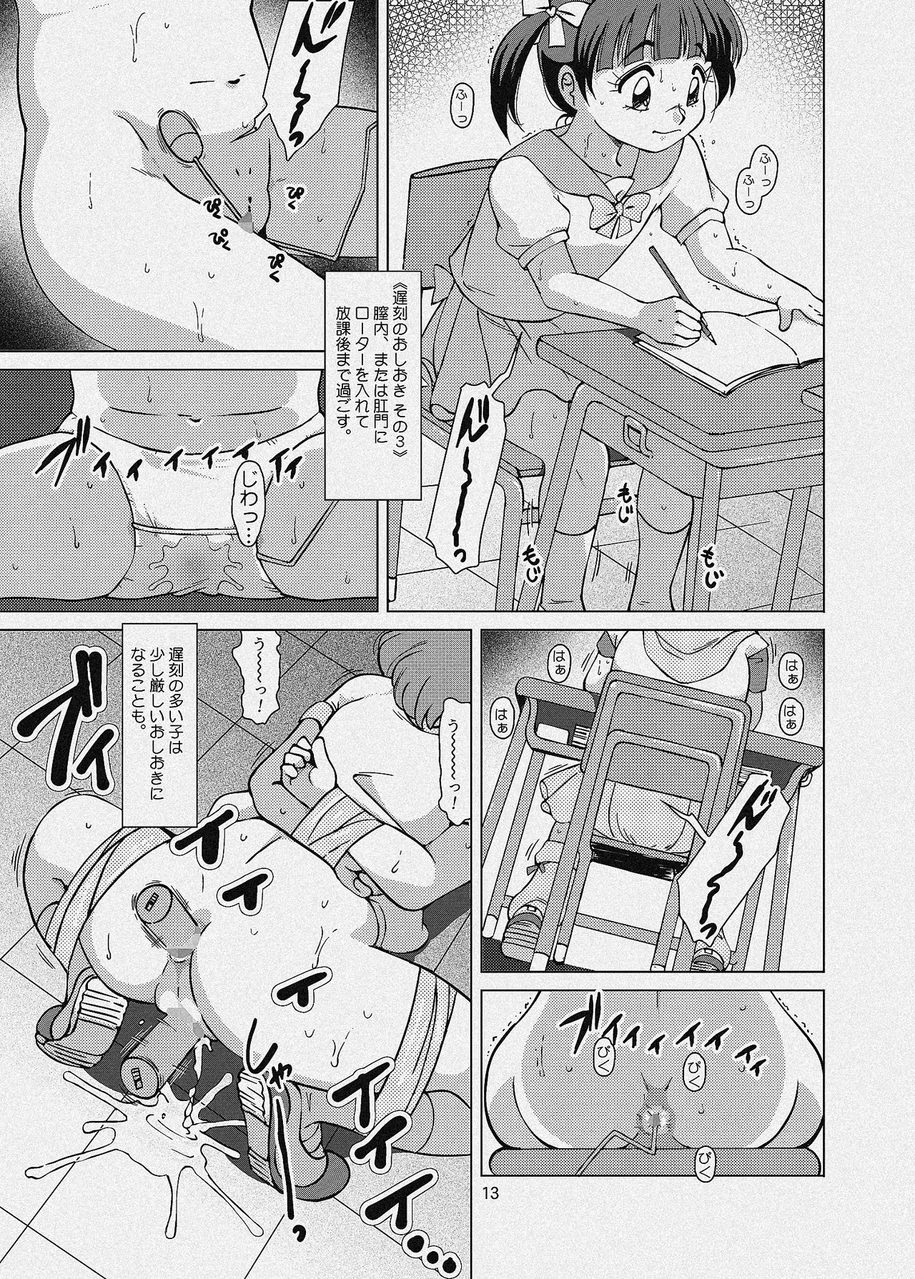 หน้า 41