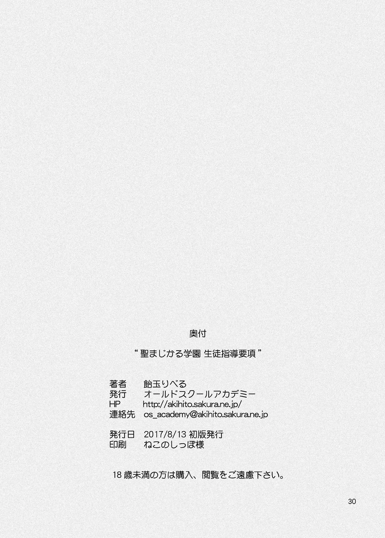 หน้า 58