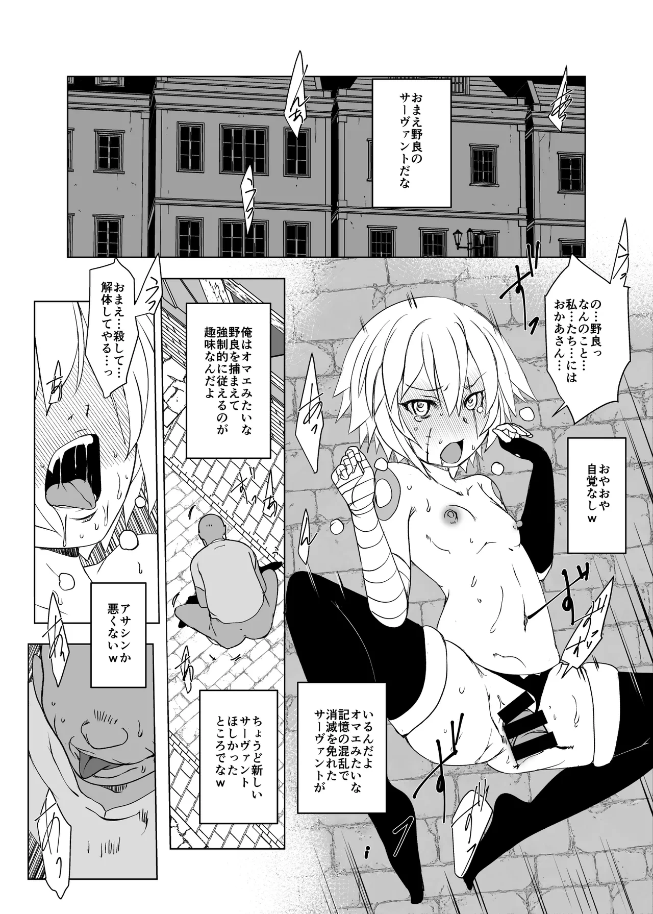 หน้า 20