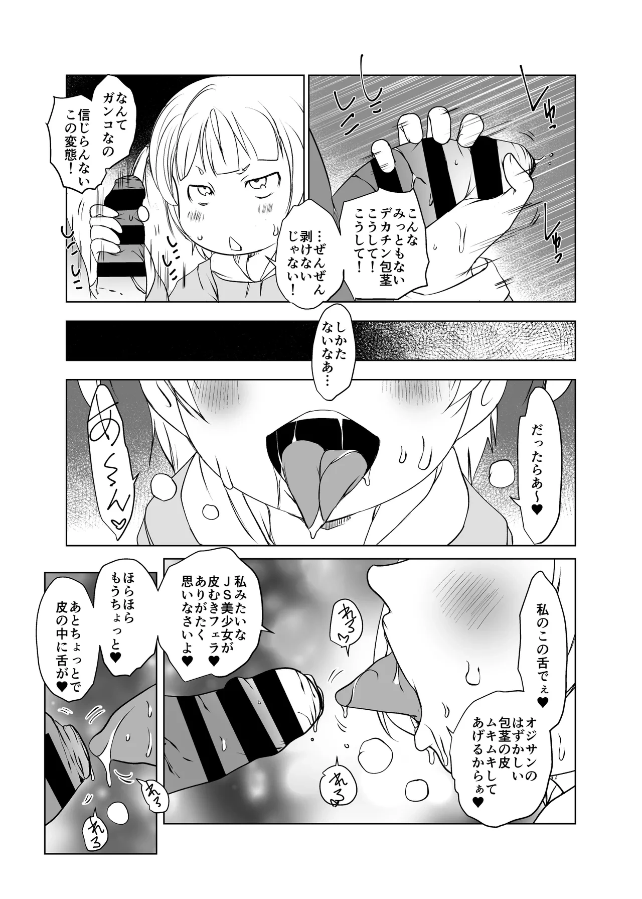 หน้า 32