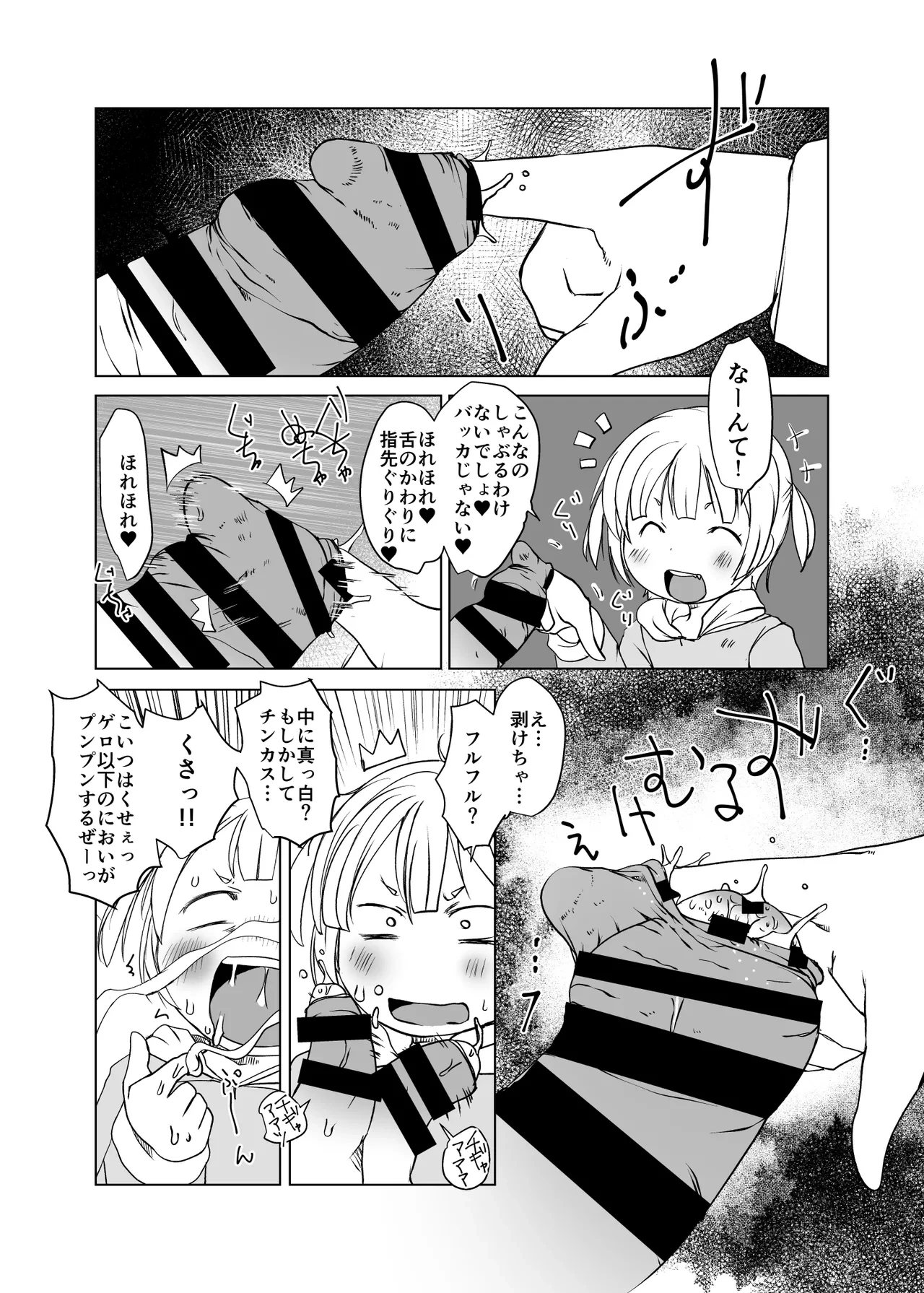 หน้า 33
