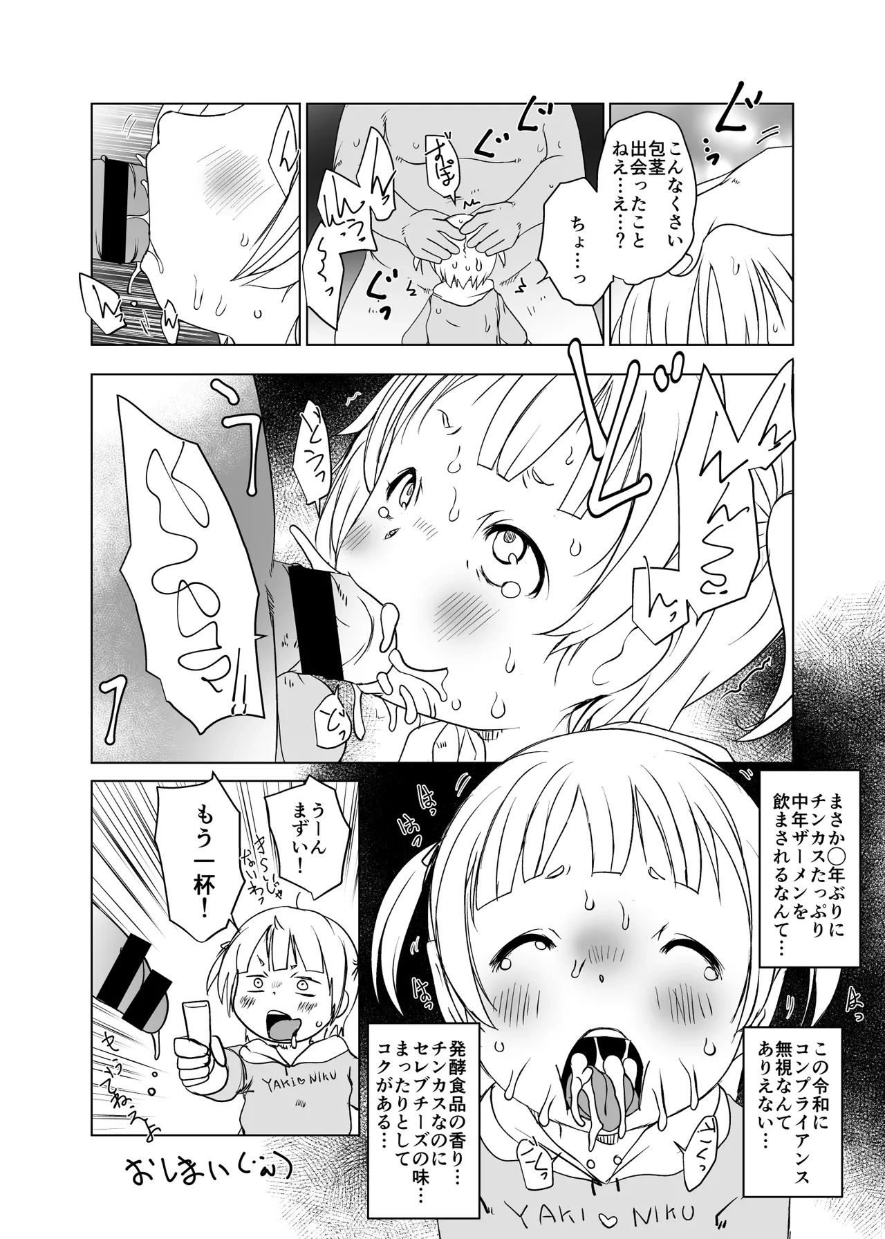 หน้า 34