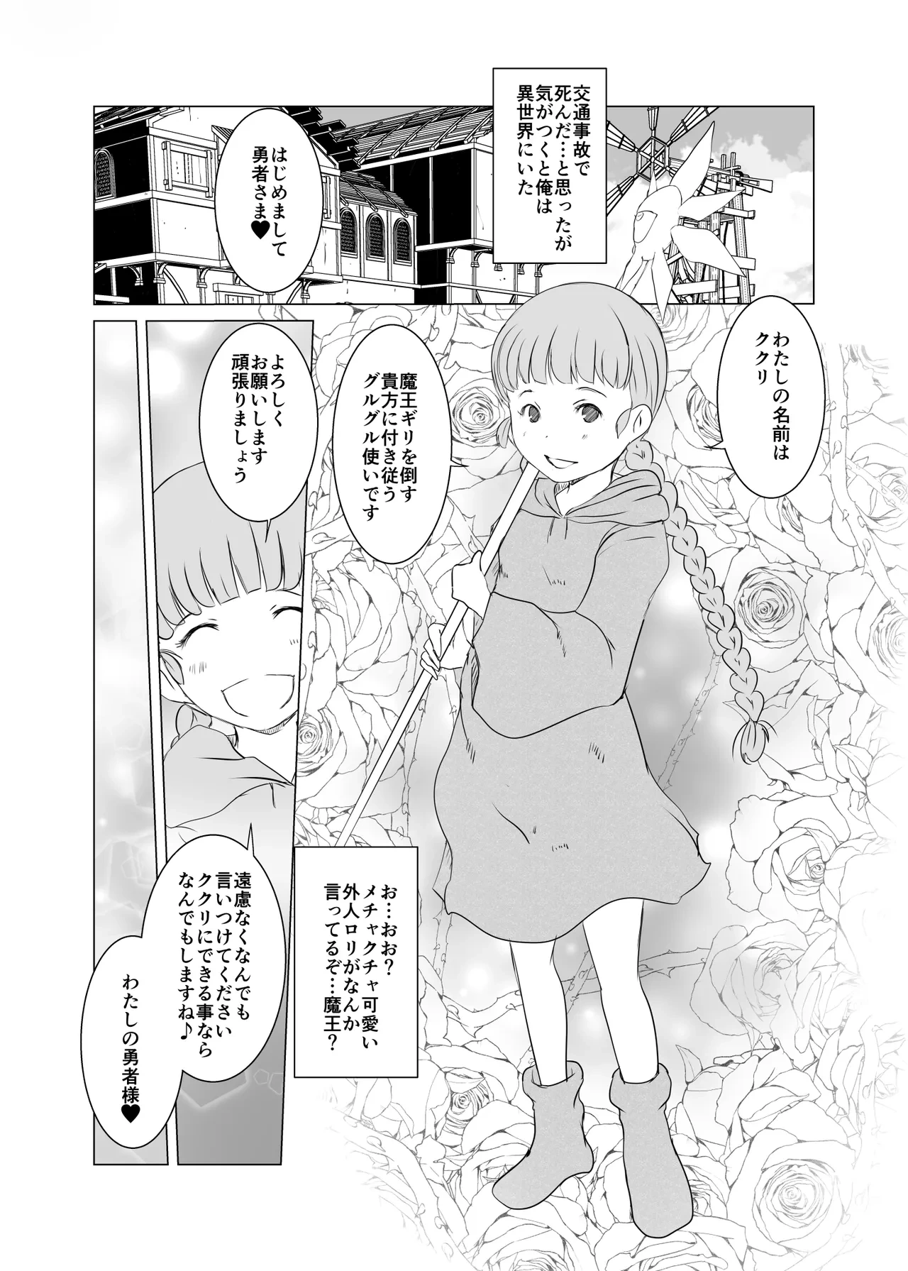 หน้า 36