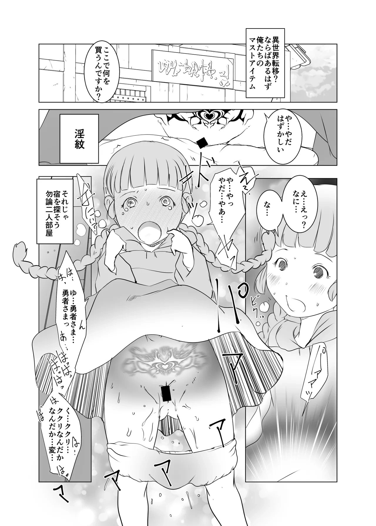 หน้า 37