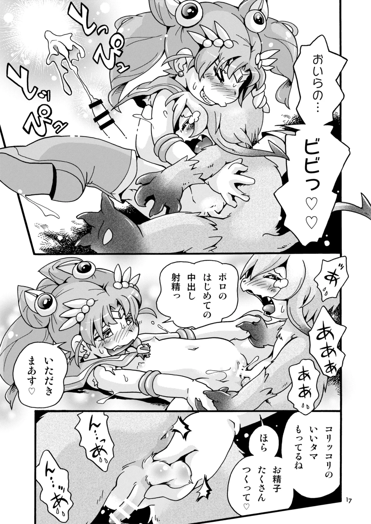 หน้า 17