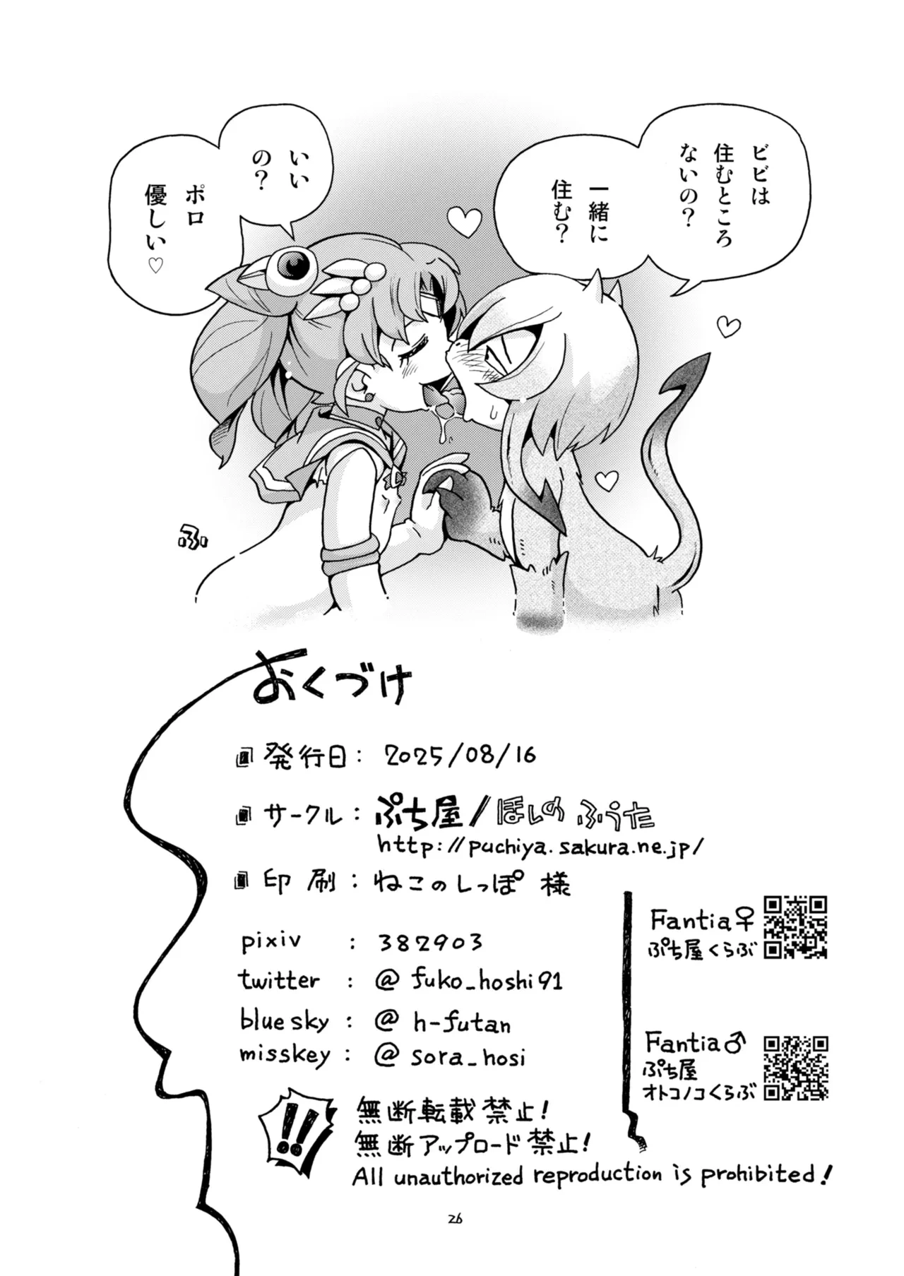 หน้า 26