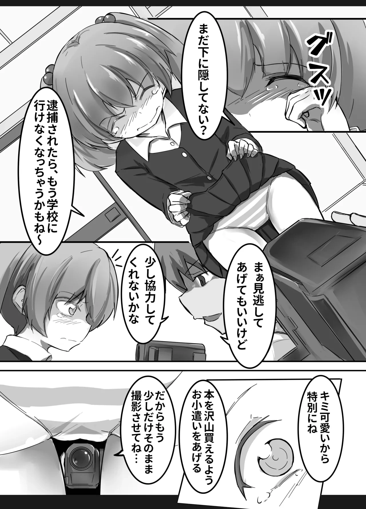 หน้า 5