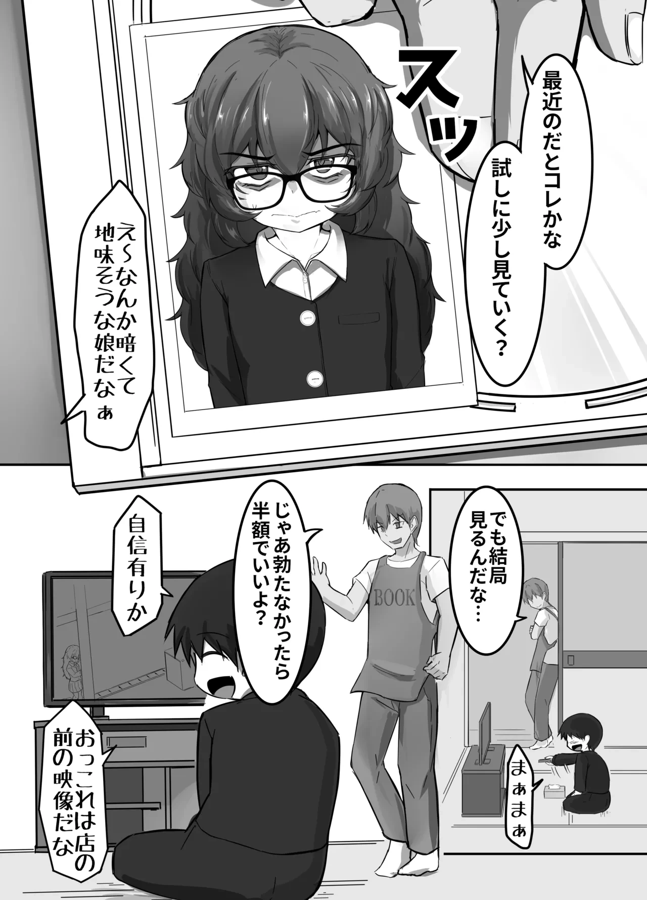 หน้า 7