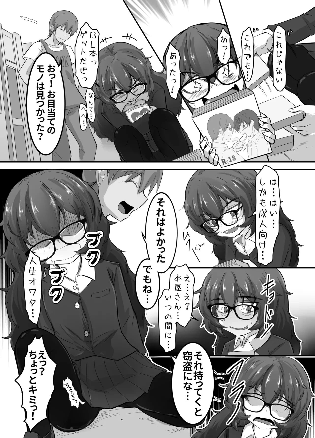 หน้า 9
