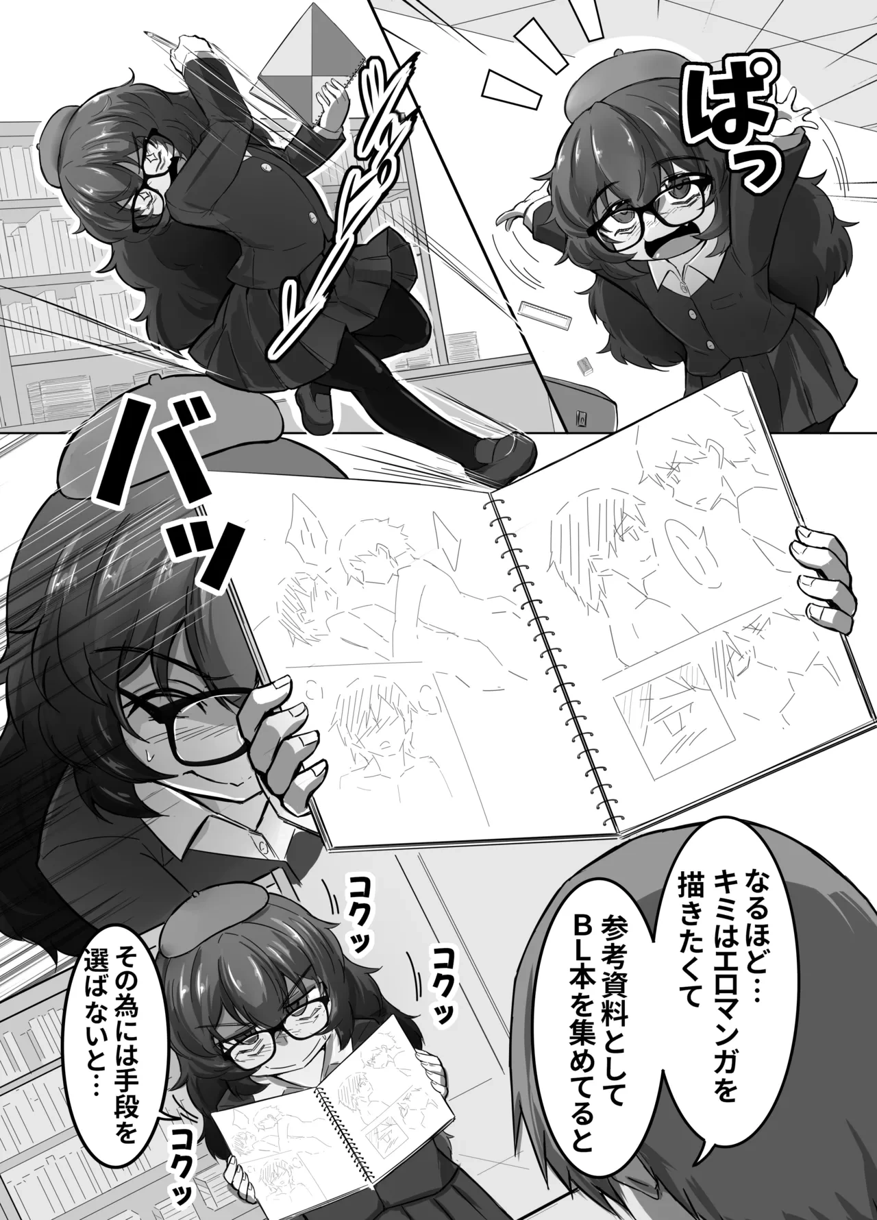หน้า 11
