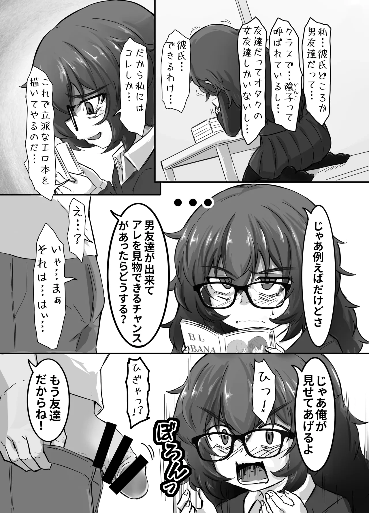 หน้า 14