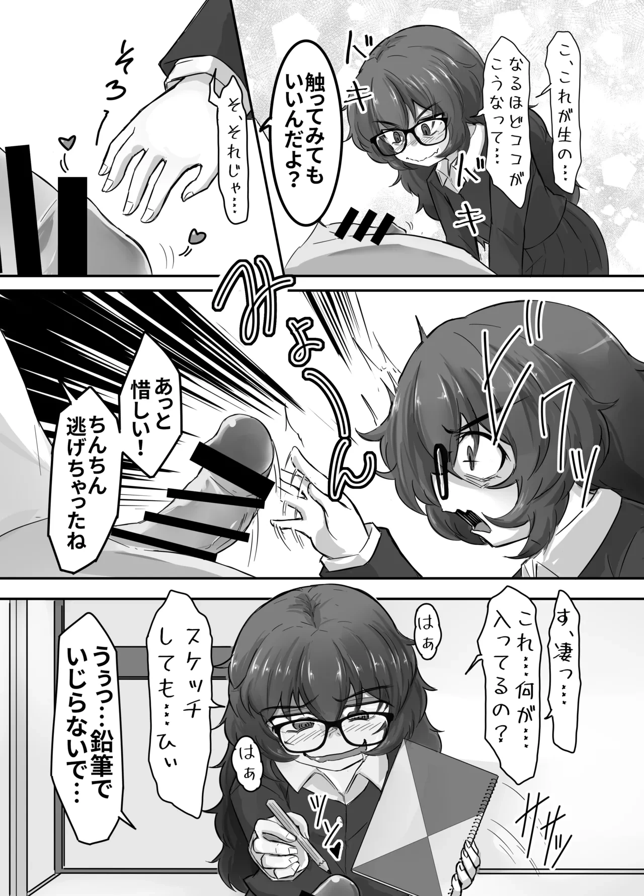 หน้า 15