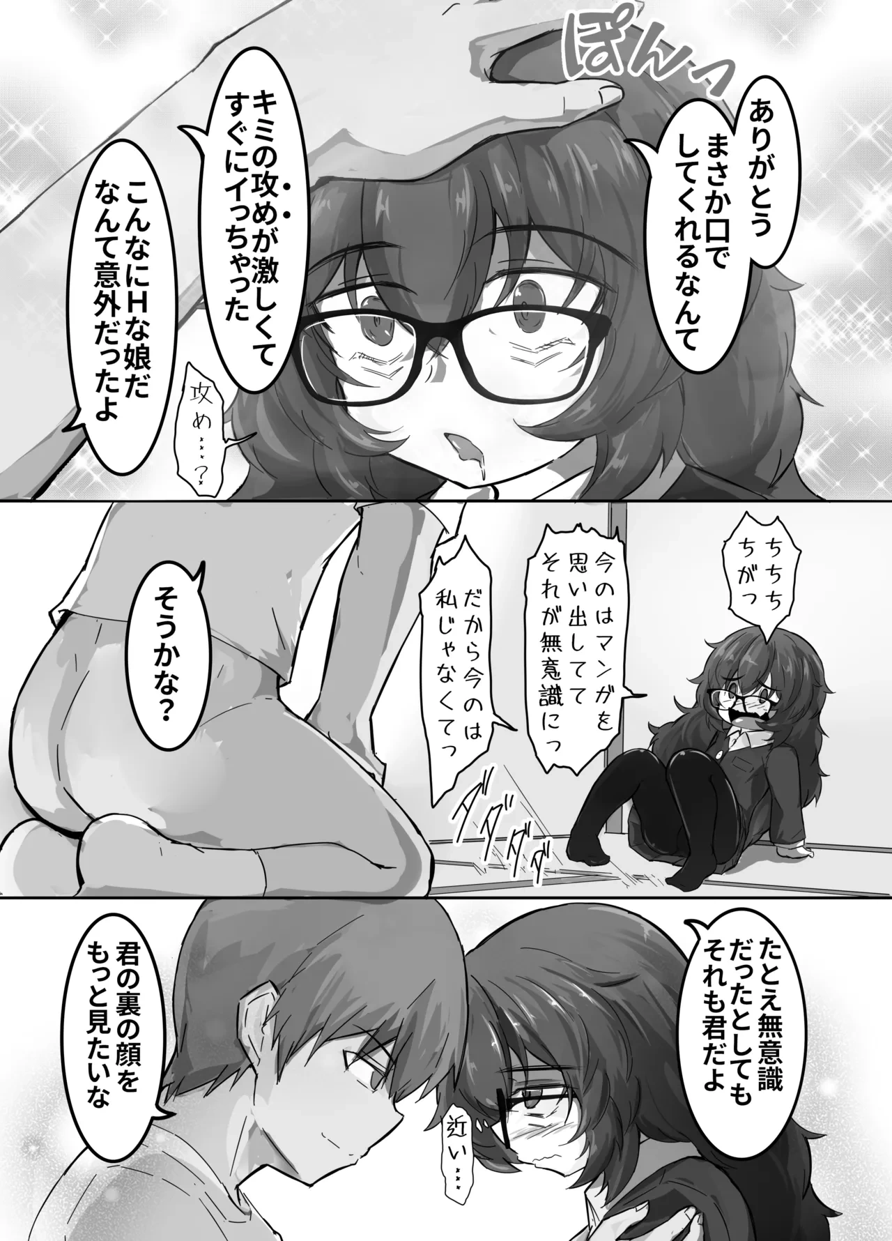 หน้า 19