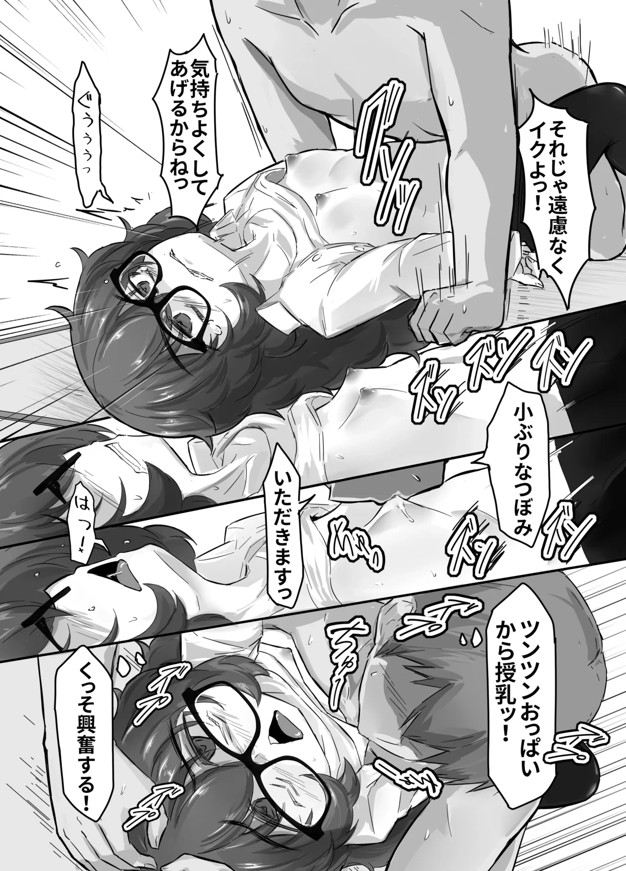 หน้า 28