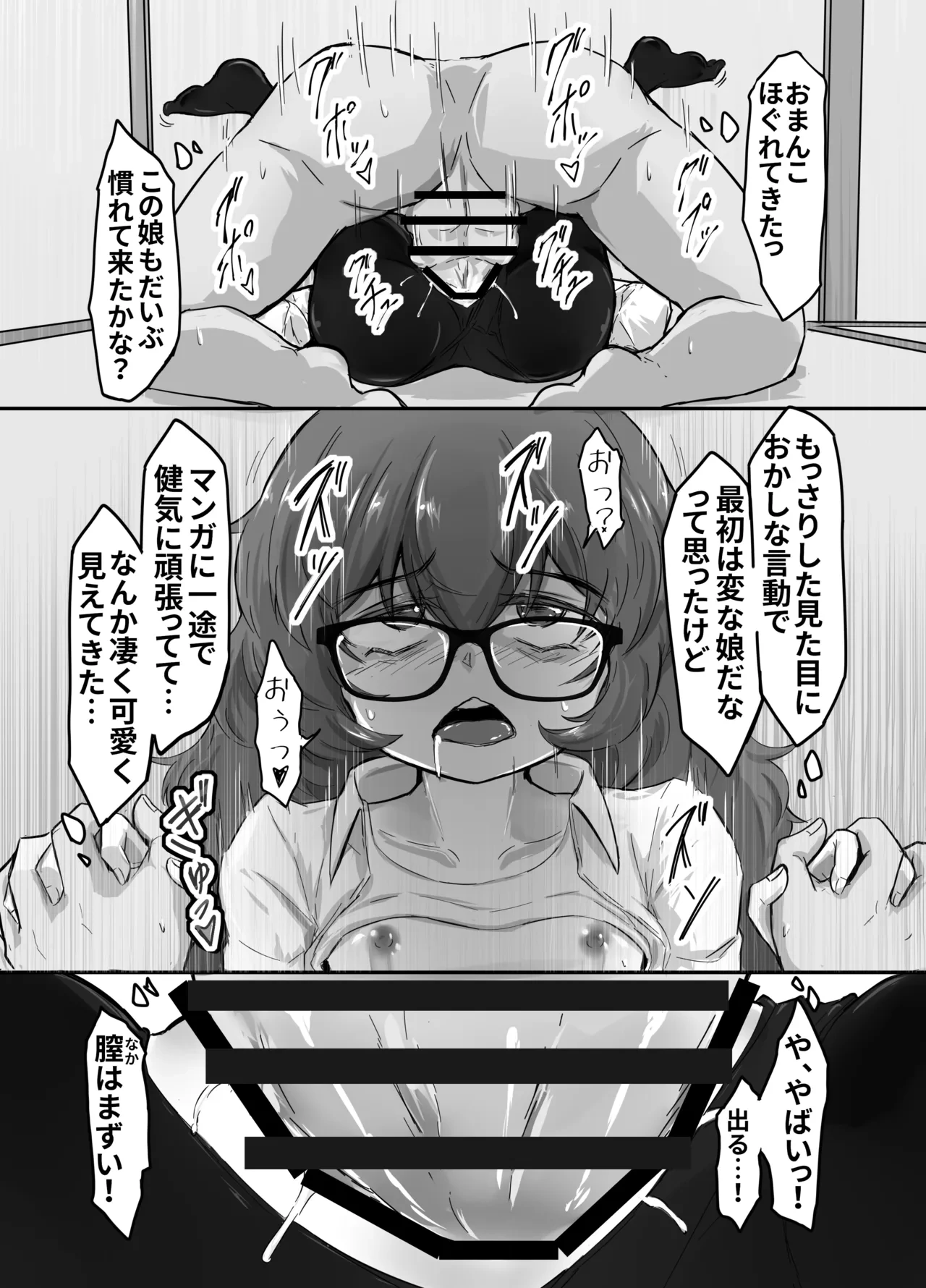 หน้า 29