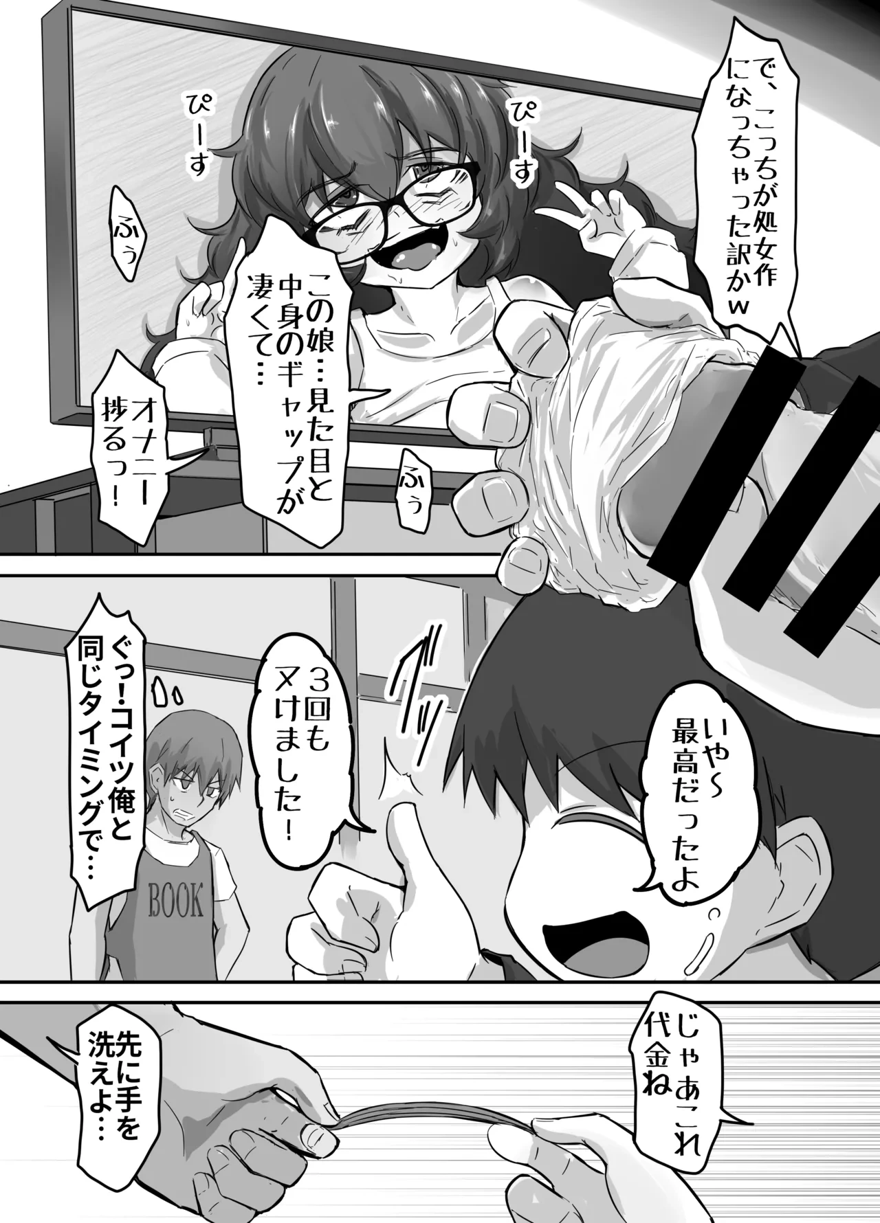 หน้า 36