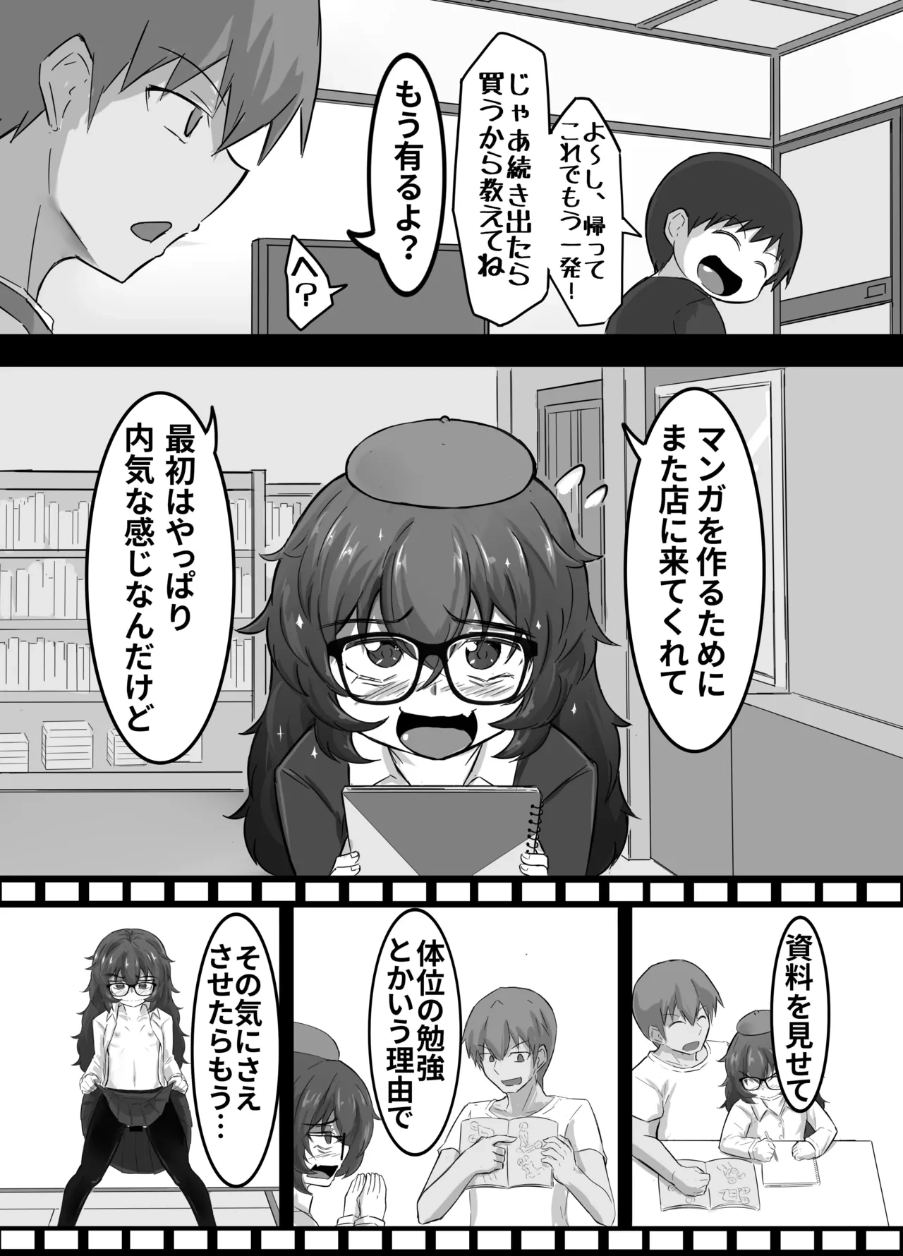 หน้า 37