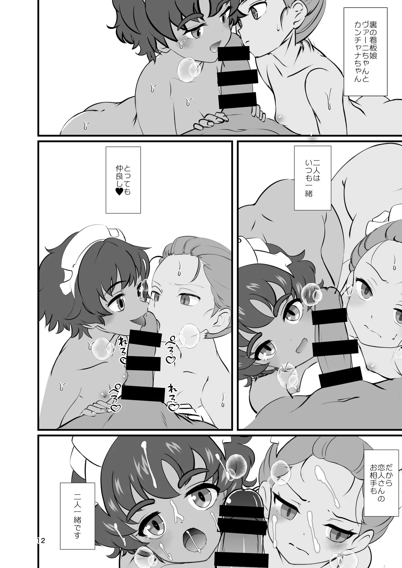 หน้า 11